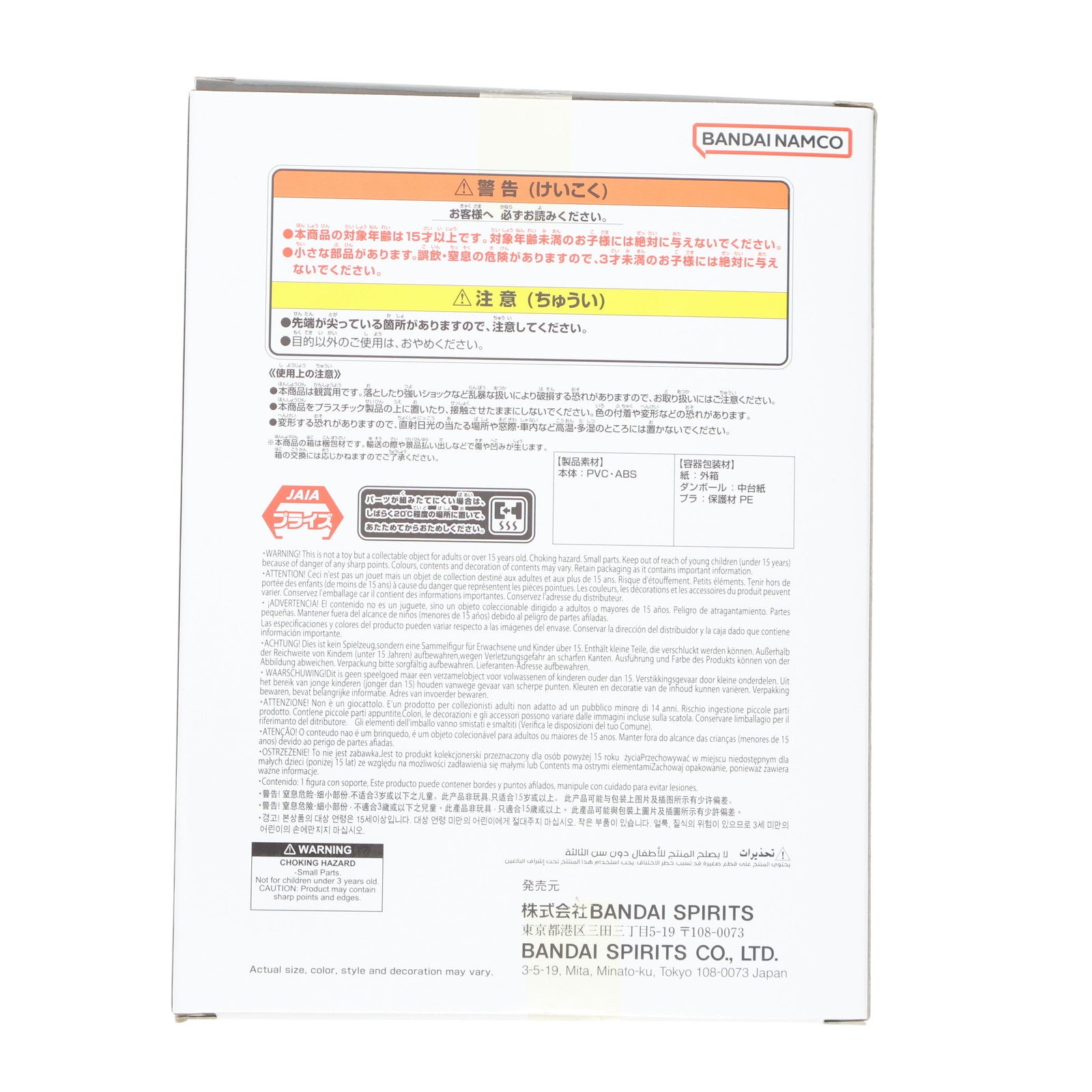 【中古即納】[FIG] ブルマ ドラゴンボール History Box フィギュア プライズ(2762936) バンプレスト(20250703)