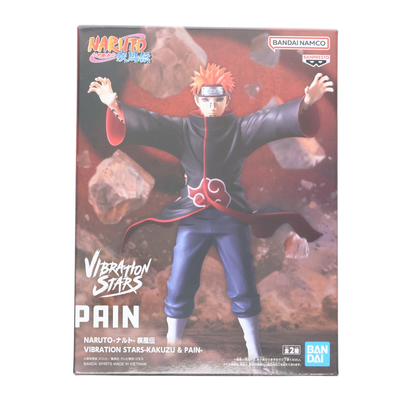 【中古即納】[FIG] ペイン NARUTO-ナルト- 疾風伝 VIBRATION STARS-KAKUZU & PAIN- フィギュア プライズ(2735448) バンプレスト(20250708)