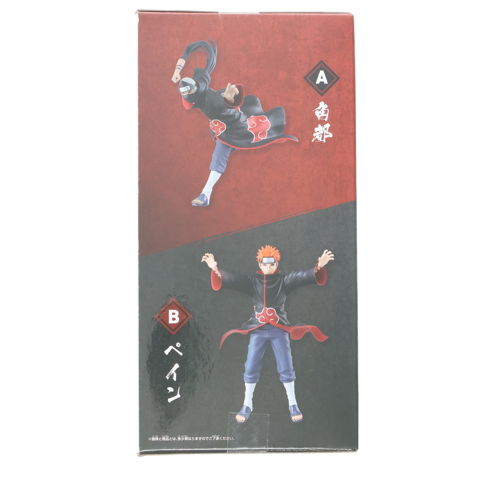 【中古即納】[FIG] ペイン NARUTO-ナルト- 疾風伝 VIBRATION STARS-KAKUZU & PAIN- フィギュア プライズ(2735448) バンプレスト(20250708)