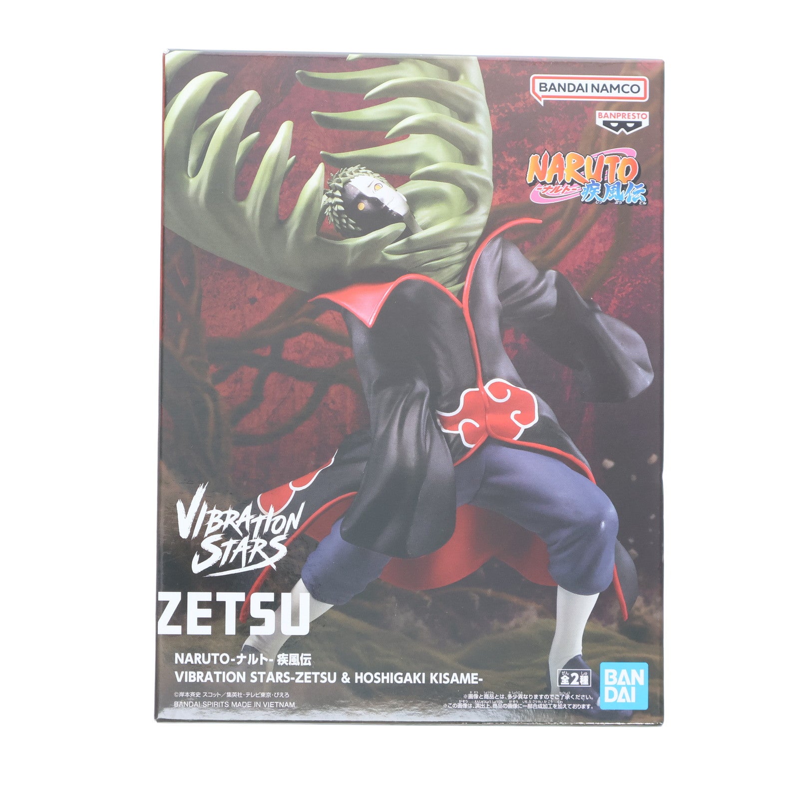 【中古即納】[FIG] ゼツ NARUTO-ナルト- 疾風伝 VIBRATION STARS-ZETSU&HOSHIGAKI KISAME- フィギュア プライズ(2784727) バンプレスト(20250703)