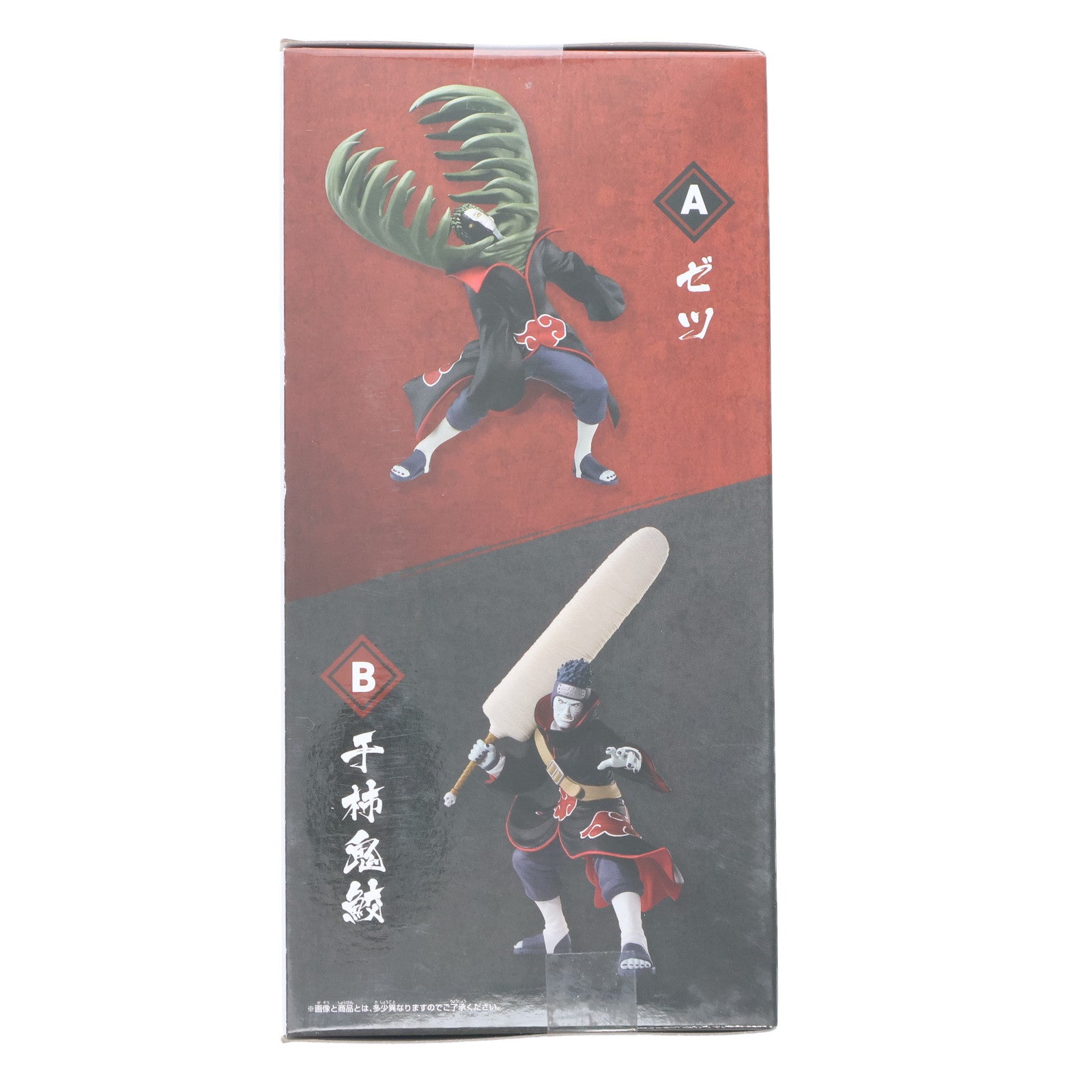 【中古即納】[FIG] ゼツ NARUTO-ナルト- 疾風伝 VIBRATION STARS-ZETSU&HOSHIGAKI KISAME- フィギュア プライズ(2784727) バンプレスト(20250703)
