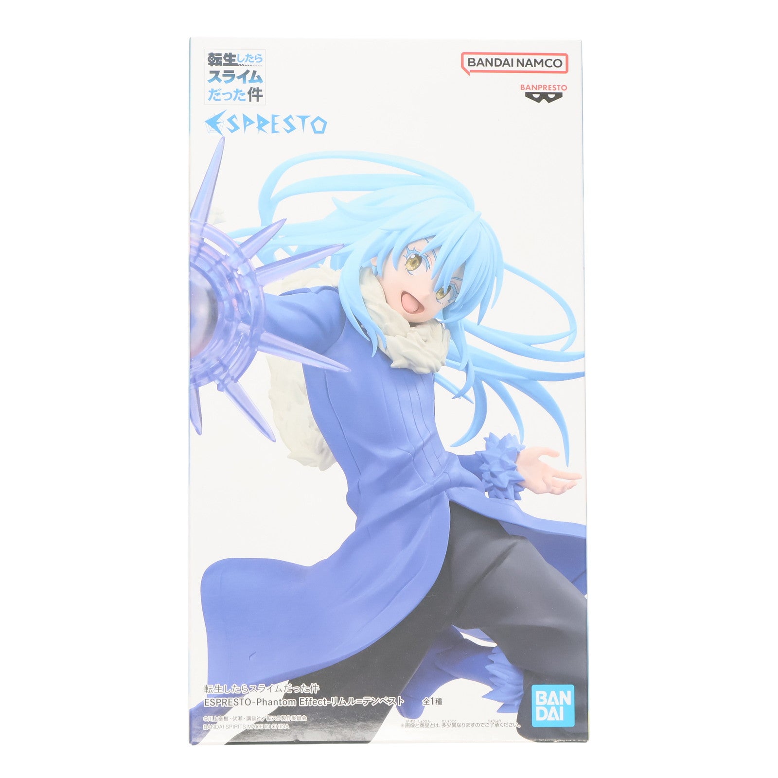【中古即納】[FIG] リムル=テンペスト 転生したらスライムだった件 ESPRESTO-Phantom Effect-リムル=テンペスト フィギュア プライズ(2777447) バンプレスト(20250724)