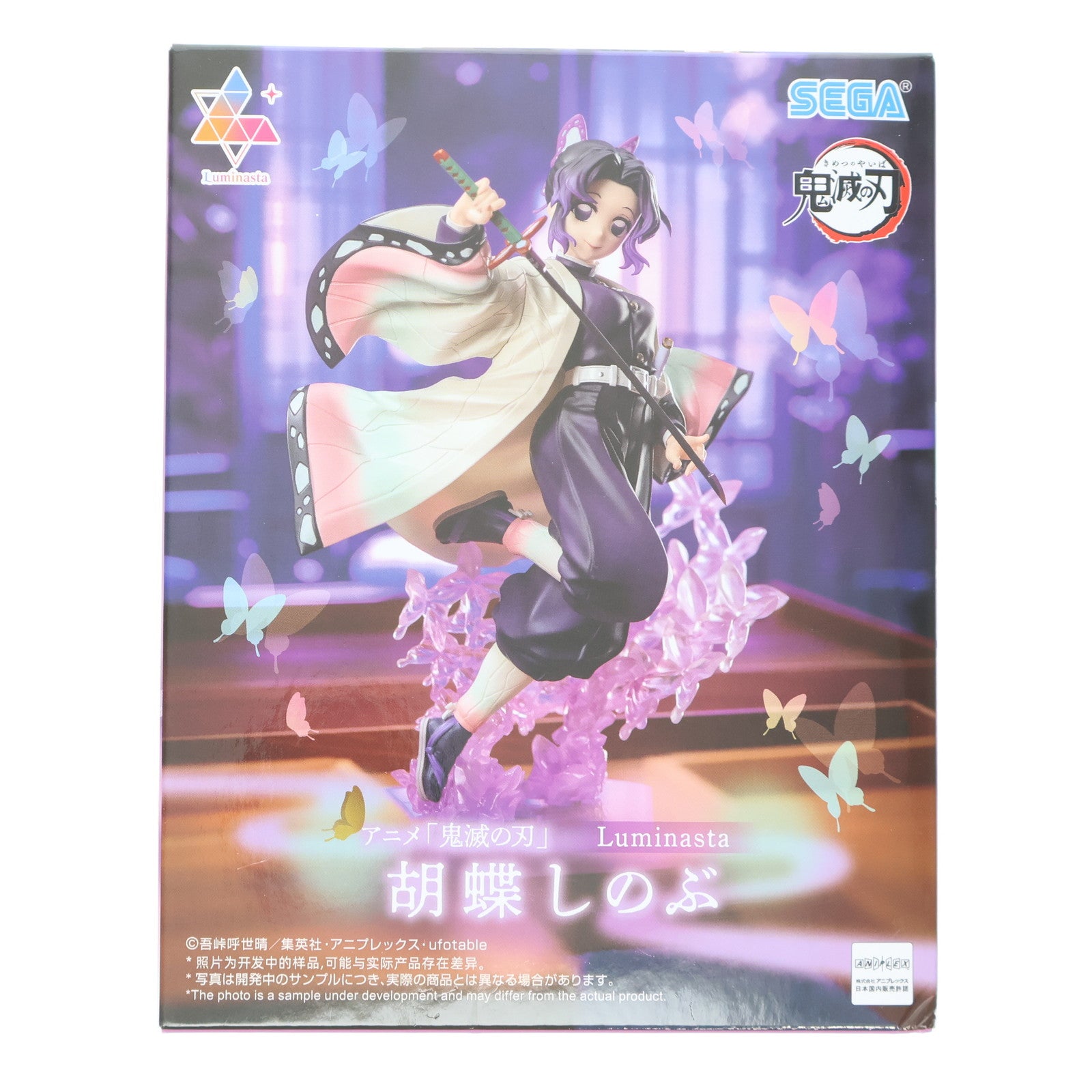 【中古即納】[FIG] 胡蝶しのぶ(こちょうしのぶ) 鬼滅の刃 Luminasta『胡蝶しのぶ』 フィギュア プライズ(1119998) セガ(20250718)