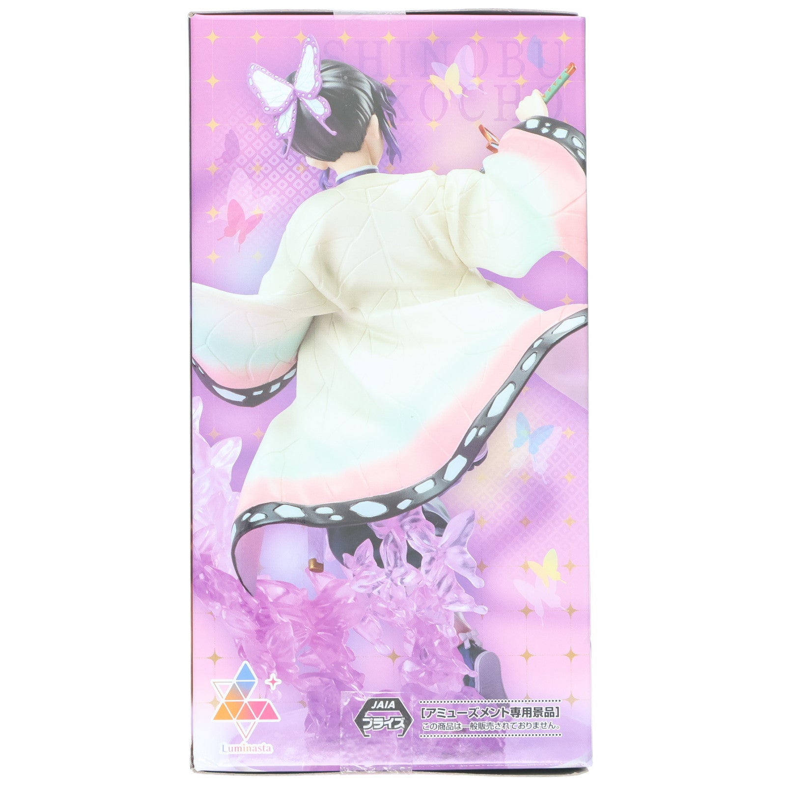 【中古即納】[FIG] 胡蝶しのぶ(こちょうしのぶ) 鬼滅の刃 Luminasta『胡蝶しのぶ』 フィギュア プライズ(1119998) セガ(20250718)