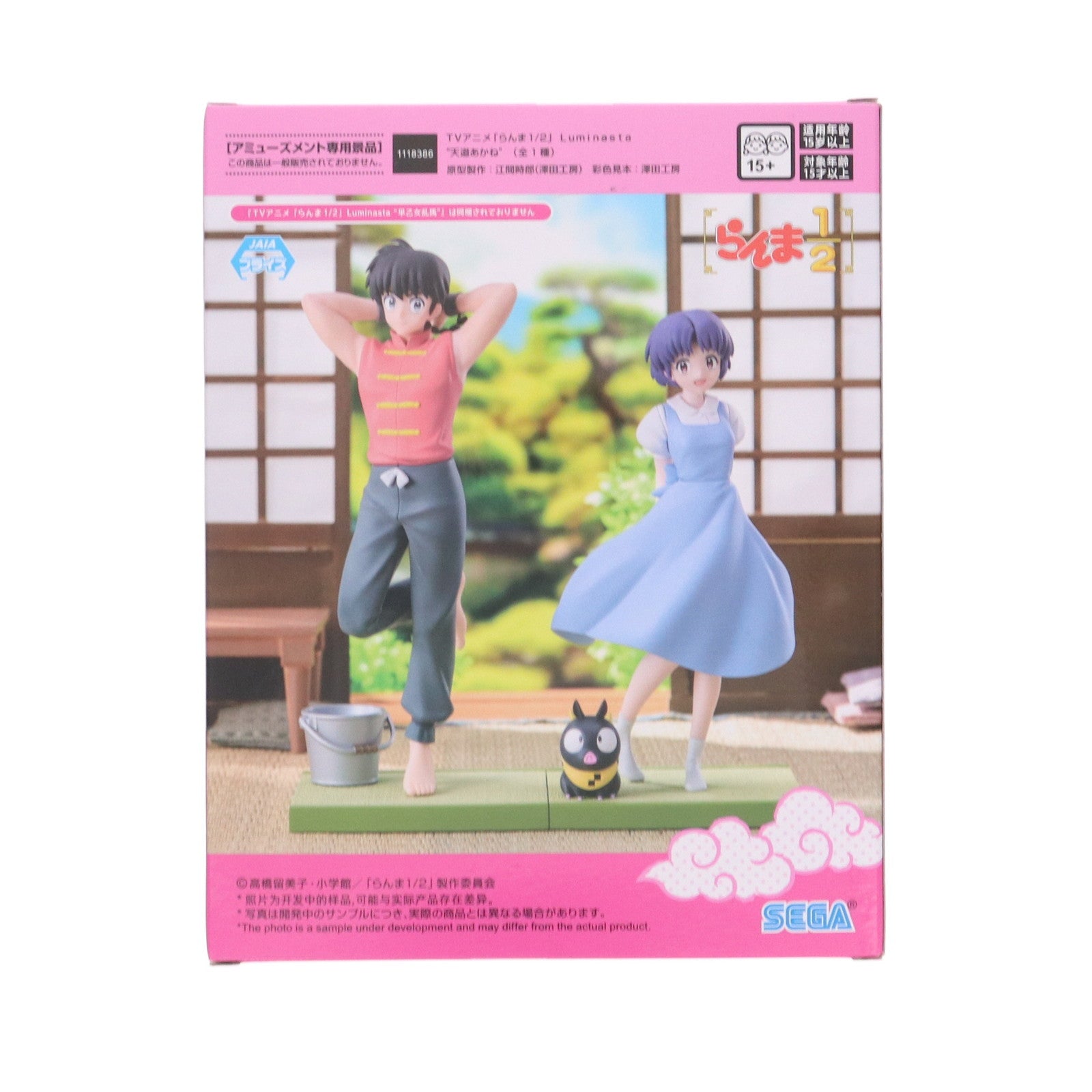 【中古即納】[FIG] 天道あかね(てんどうあかね) らんま1/2 Luminasta『天道あかね』 フィギュア プライズ(1118386) セガ(20250627)