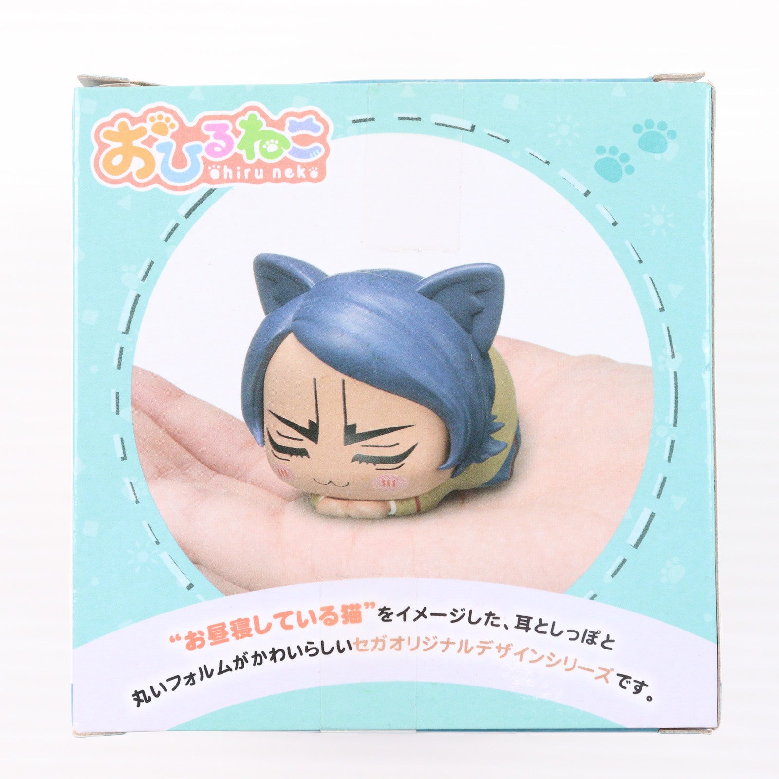 【中古即納】[FIG] 尾形百之助(おがたひゃくのすけ) ゴールデンカムイ おひるねこモアプラスミニフィギュアVol.2 プライズ(1056593) セガ(20211029)