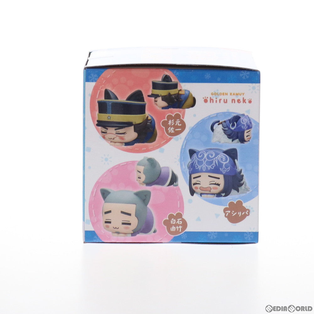 【中古即納】[FIG] 杉元佐一(すぎもとさいち) ゴールデンカムイ おひるねこモアプラスミニフィギュアVol.1 プライズ(1054343) セガ(20210910)