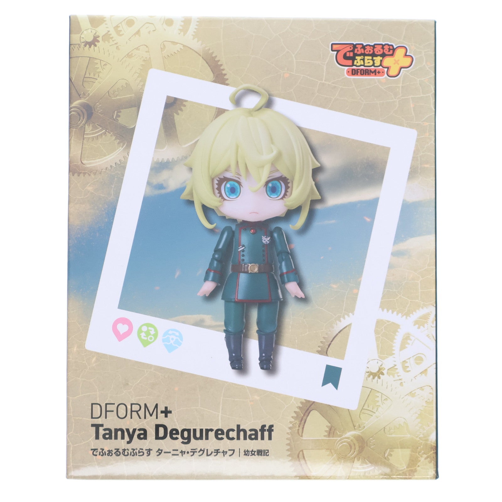 【中古即納】[FIG] ターニャ・デグレチャフ 幼女戦記 でふぉるむぷらす フルアクションデフォルメフィギュア プライズ(ELC000381) エルココ(20250522)