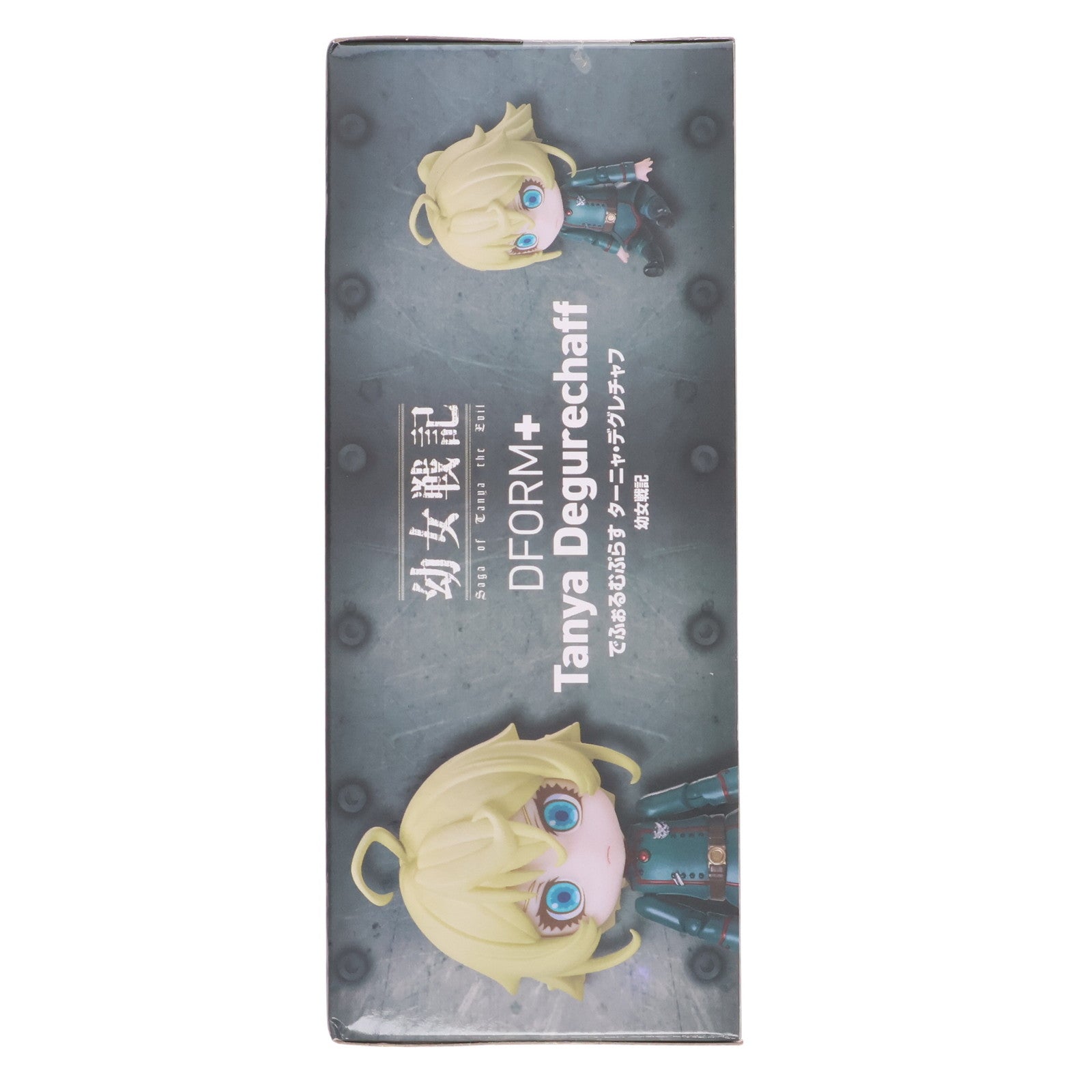 【中古即納】[FIG] ターニャ・デグレチャフ 幼女戦記 でふぉるむぷらす フルアクションデフォルメフィギュア プライズ(ELC000381) エルココ(20250522)