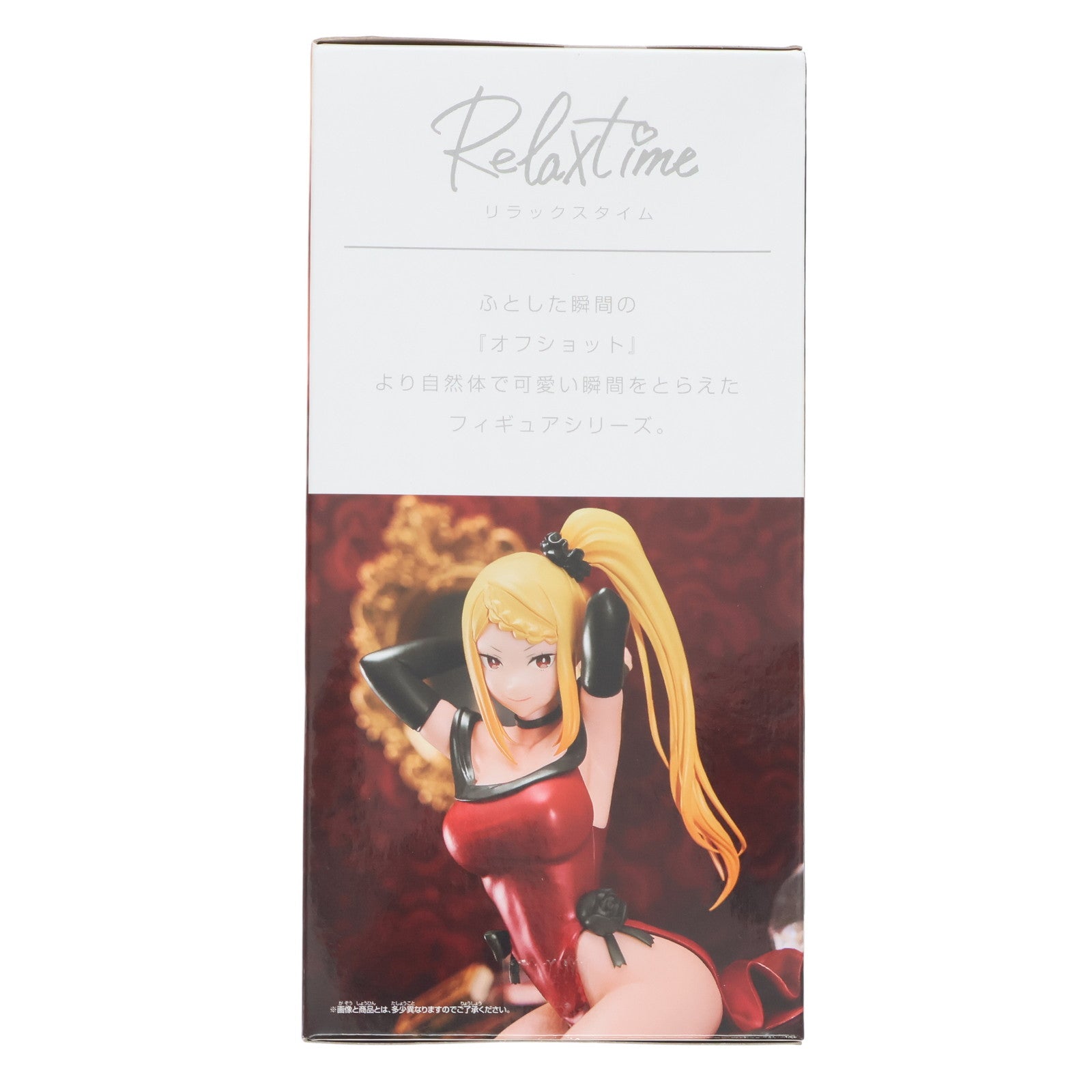 【中古即納】[FIG] プリシラ・バーリエル Re:ゼロから始める異世界生活 Relax time-プリシラ・バーリエル フィギュア(2653860)(20230630)