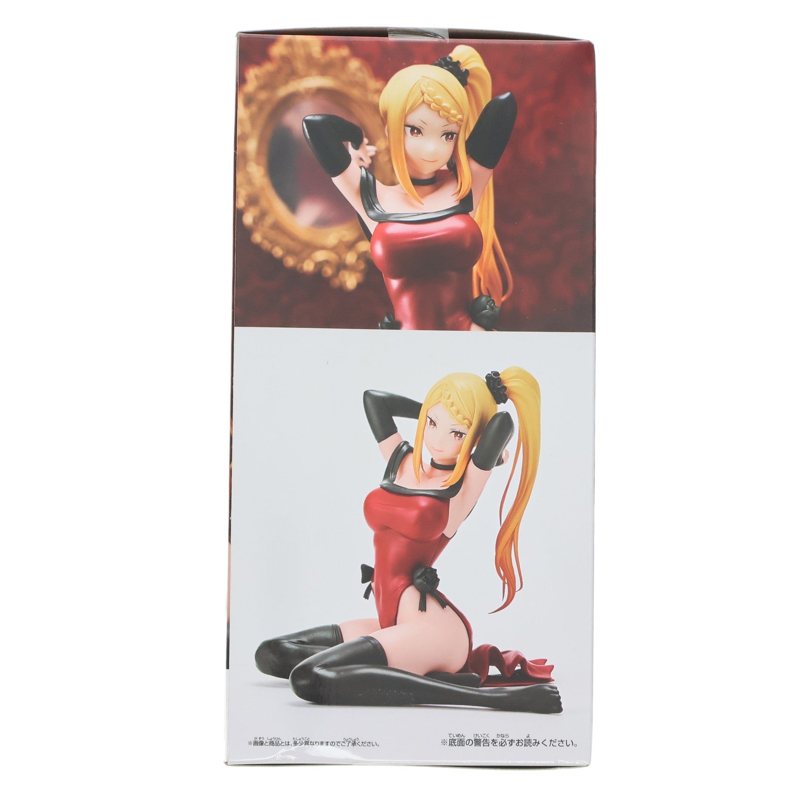 【中古即納】[FIG] プリシラ・バーリエル Re:ゼロから始める異世界生活 Relax time-プリシラ・バーリエル フィギュア(2653860)(20230630)