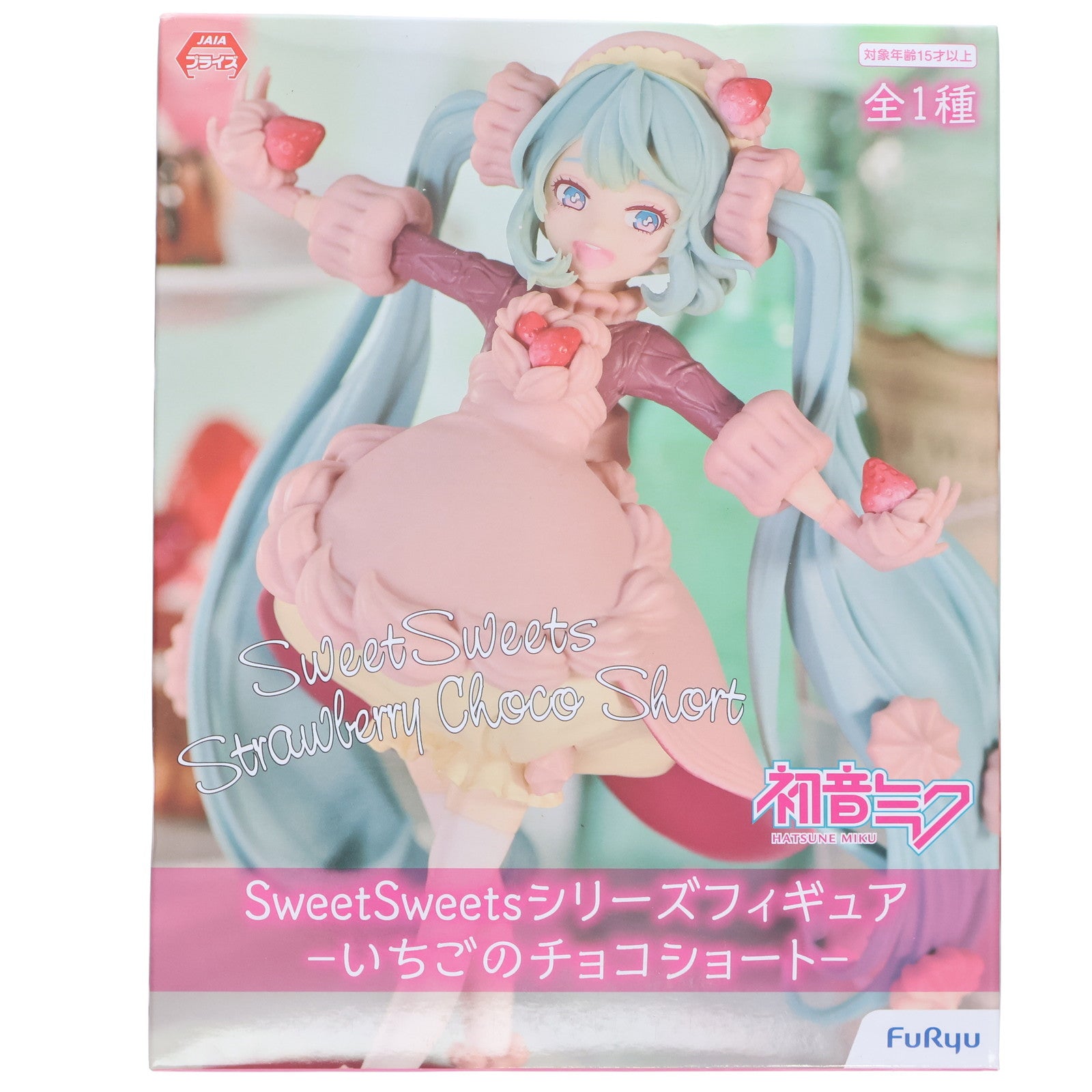 【中古即納】[FIG] 初音ミク VOCALOID(ボーカロイド) Sweet Sweetsシリーズ-いちごのチョコショート- フィギュア プライズ(AMU-PRZ13351) フリュー(20220531)