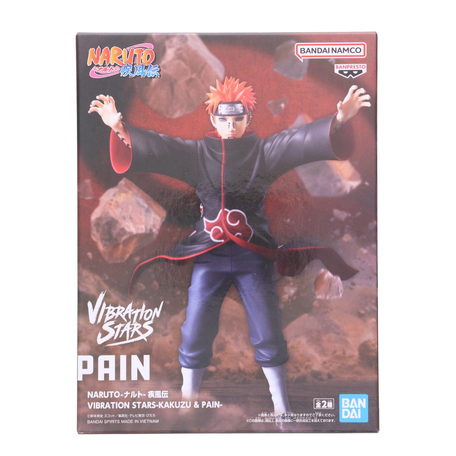 【中古即納】[FIG] ペイン NARUTO-ナルト- 疾風伝 VIBRATION STARS-KAKUZU & PAIN- フィギュア プライズ(2735448) バンプレスト(20250708)
