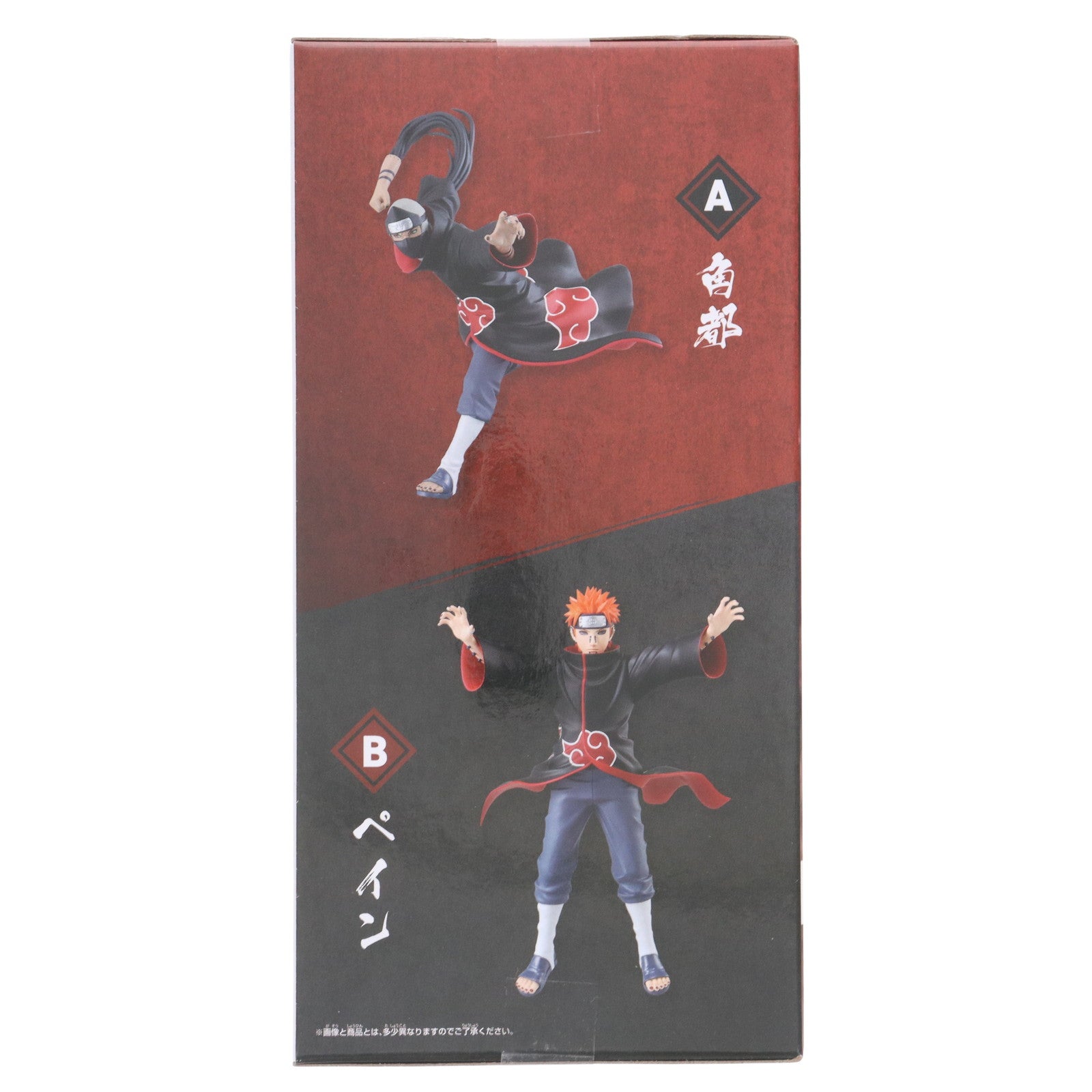 【中古即納】[FIG] ペイン NARUTO-ナルト- 疾風伝 VIBRATION STARS-KAKUZU & PAIN- フィギュア プライズ(2735448) バンプレスト(20250708)