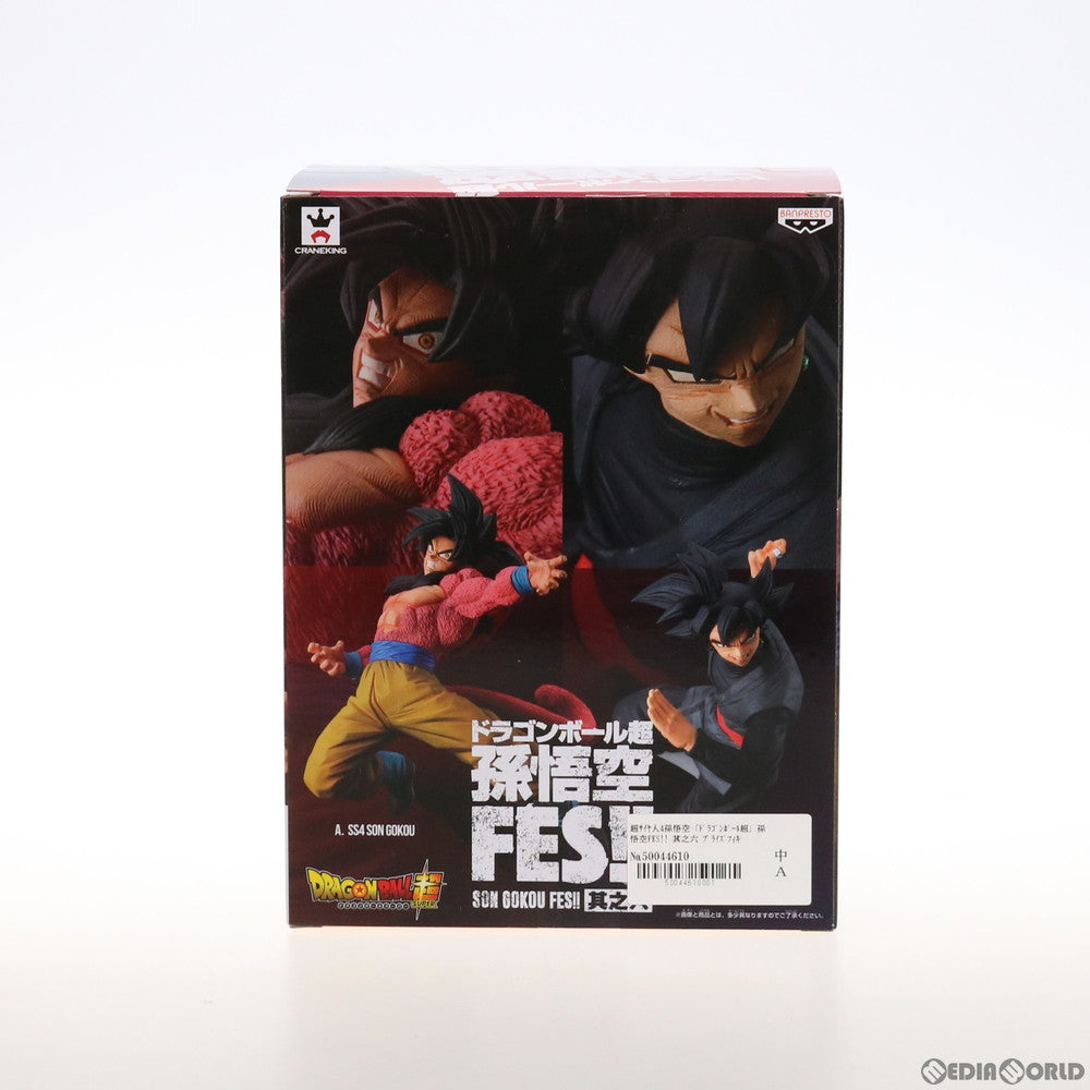 【中古即納】[FIG] 超サイヤ人4孫悟空 ドラゴンボール超(スーパー) 孫悟空FES!! 其之六 フィギュア プライズ(38339) バンプレスト(20180522)