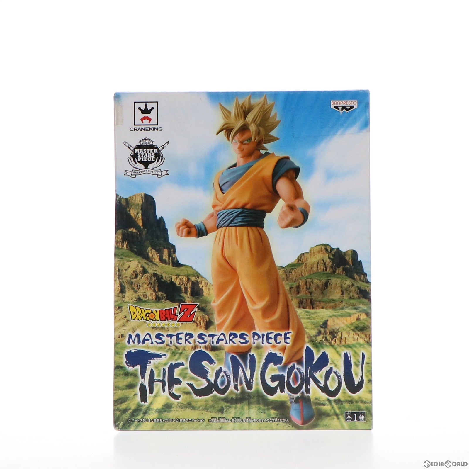 【中古即納】[FIG] 孫悟空 ドラゴンボールZ MASTER STARS PIECE THE SON GOKOU フィギュア プライズ(48447) バンプレスト(20130630)