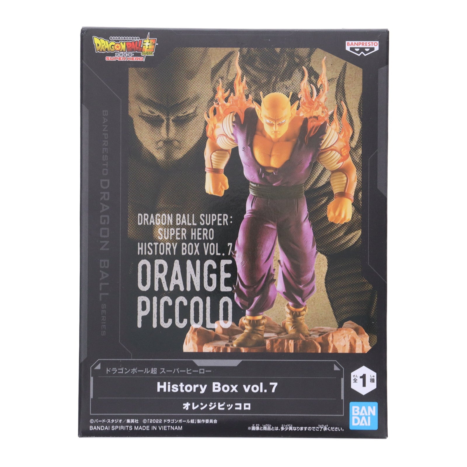 【中古即納】[FIG] オレンジピッコロ ドラゴンボール超(スーパー) スーパーヒーロー History Box vol.7 DRAGON BALL フィギュア プライズ(2662633) バンプレスト(20230831)