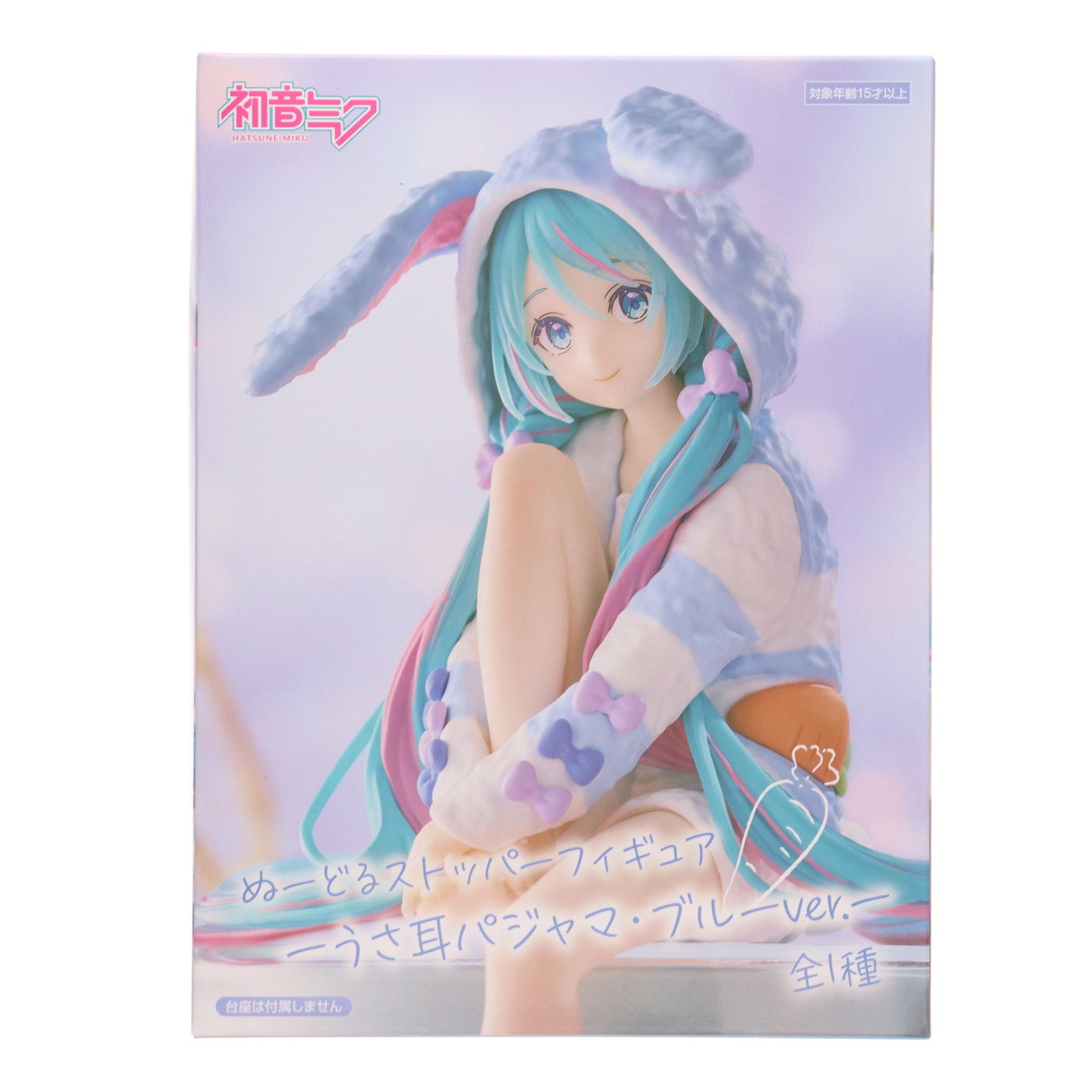 【中古即納】[FIG] 初音ミク キャラクター・ボーカル・シリーズ01 初音ミク ぬーどるストッパーフィギュア-うさ耳パジャマ・ブルーver.- プライズ(AMU-PRZ19188) フリュー(20250711)
