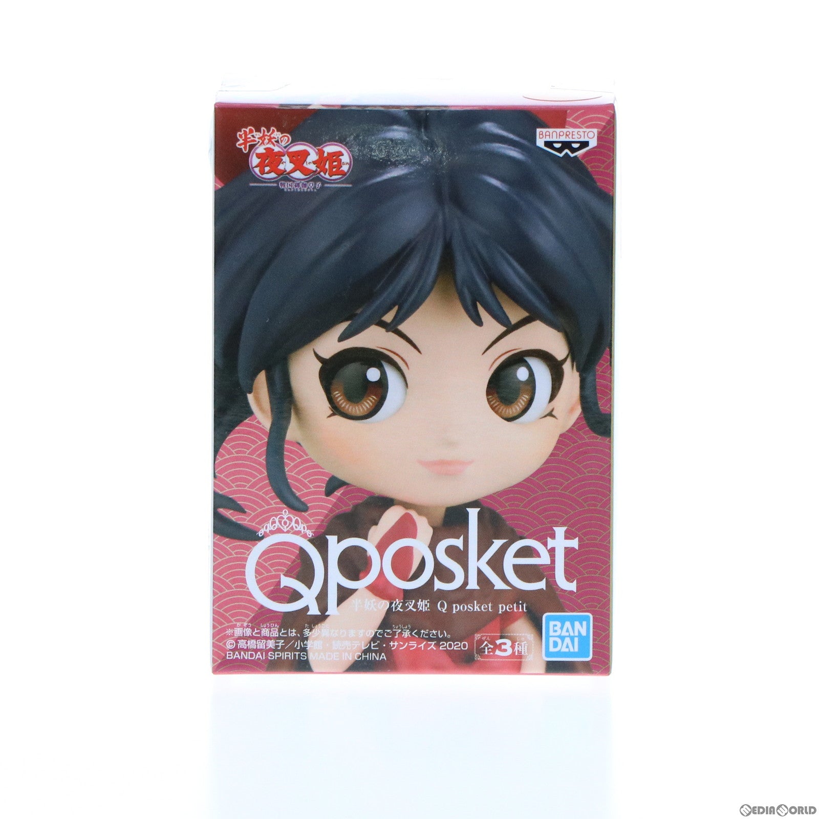 【中古即納】[FIG] もろは 半妖の夜叉姫 Q posket petit フィギュア プライズ(2566100) バンプレスト(20220331)