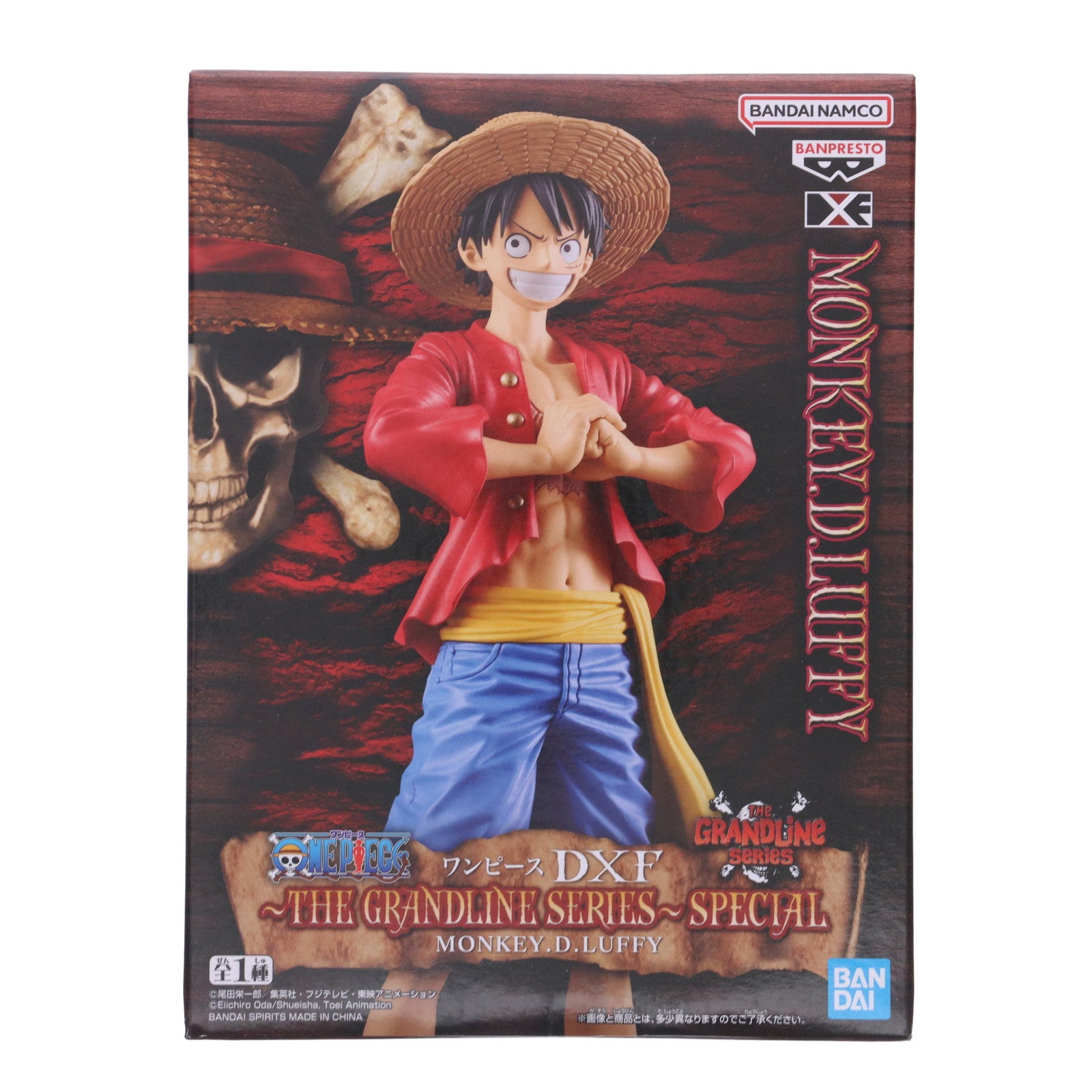 【中古即納】[FIG] モンキー・D・ルフィ ワンピース DXF～THE GRANDLINE SERIES～SPECIAL MONKEY.D.LUFFY ONE PIECE フィギュア プライズ(2775305) バンプレスト(20250703)