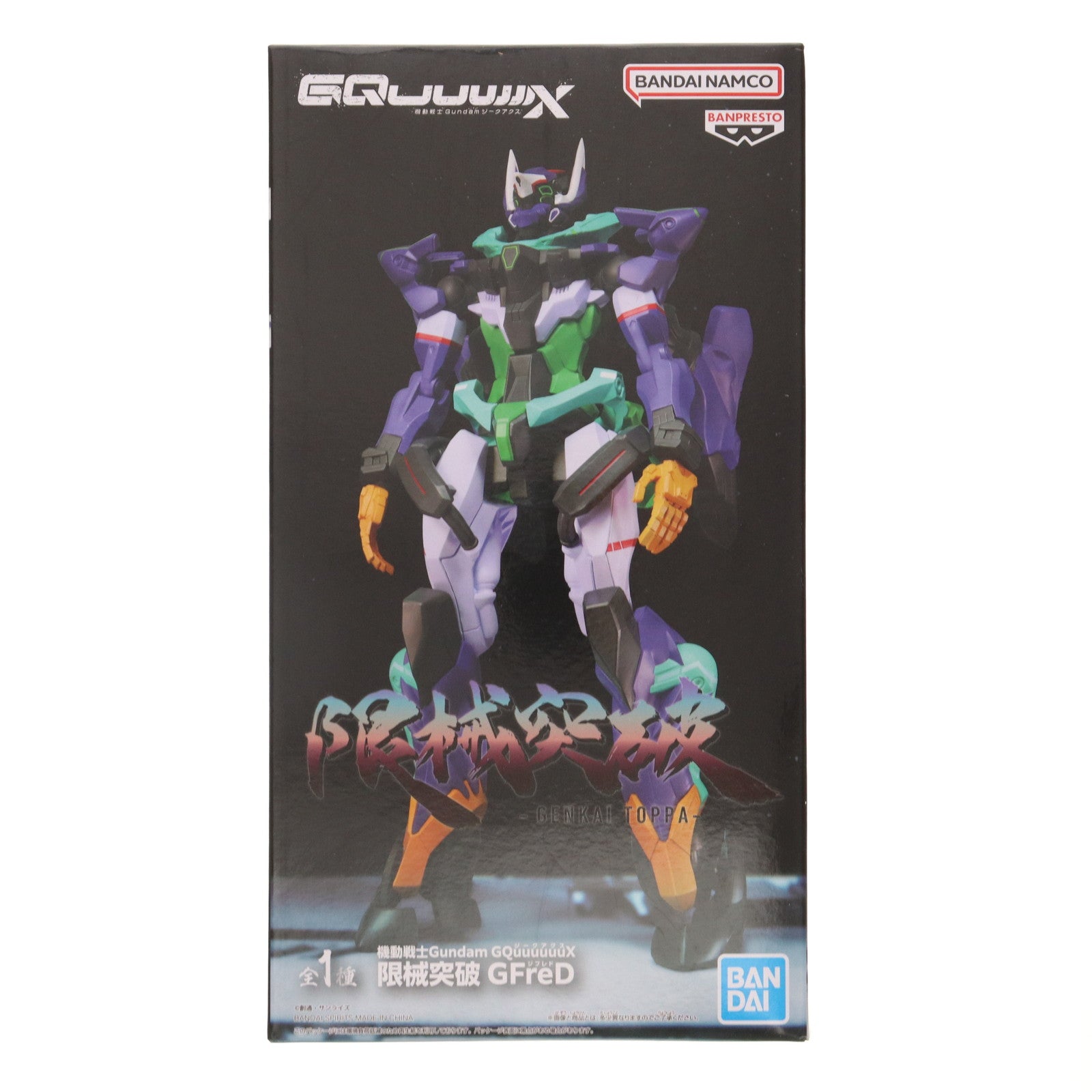 【中古即納】[FIG] GFreD(ジフレド) 機動戦士Gundam GQuuuuuuX(ガンダム ジークアクス) 限械突破 GFreD(ジフレド) フィギュア プライズ(2761277) バンプレスト(20250717)