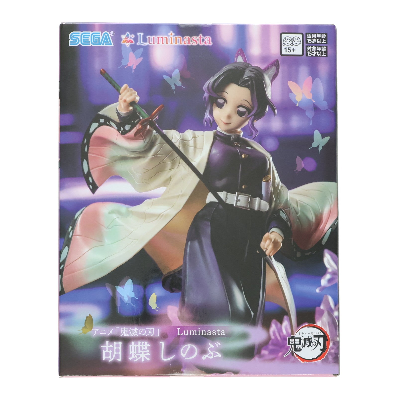 中古即納】[FIG]胡蝶しのぶ(こちょうしのぶ) 鬼滅の刃 Luminasta