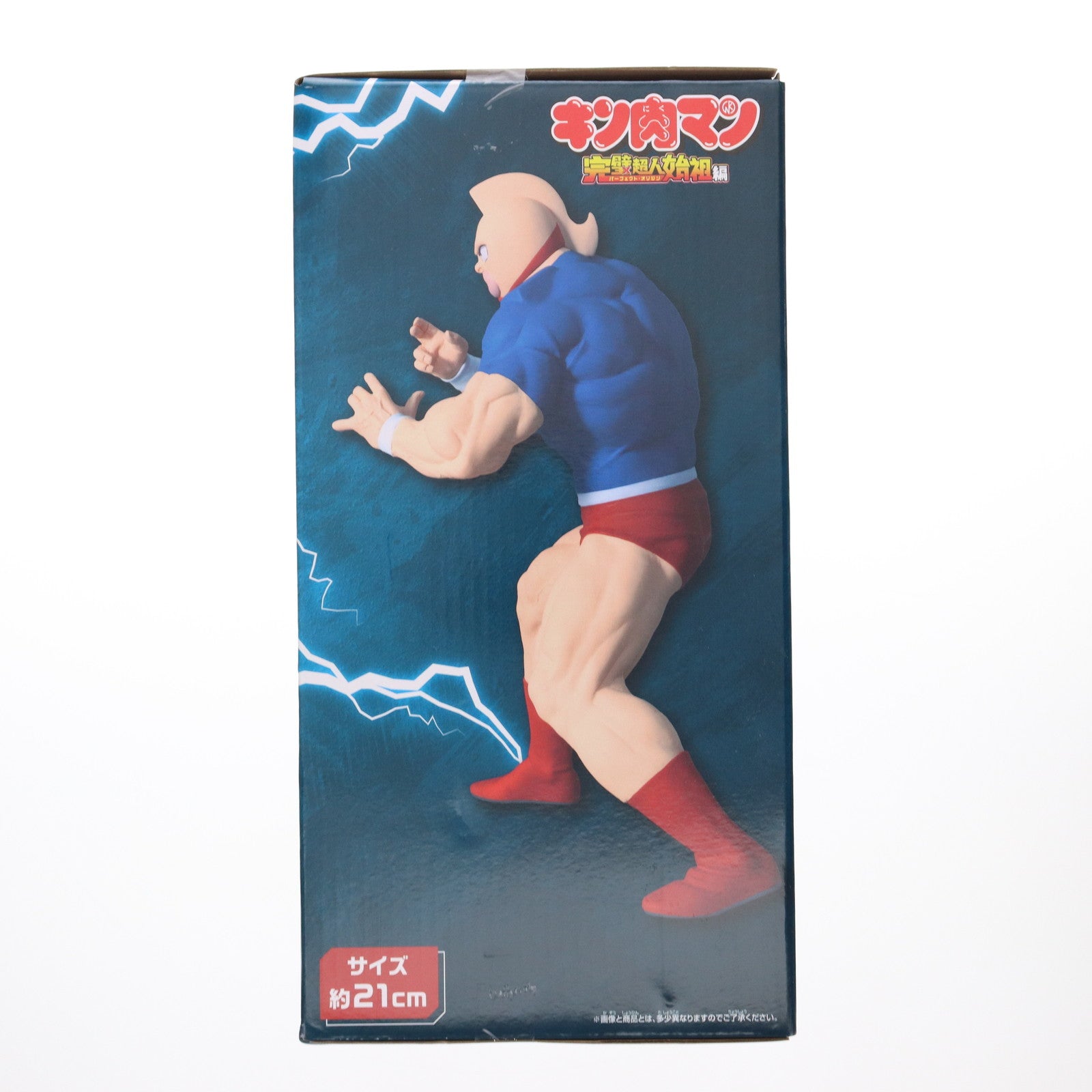 【中古即納】[FIG] キン肉マン 『キン肉マン』完璧超人始祖編 リアルフィギュア-キン肉マン- プライズ(2786912) バンプレスト(20250715)