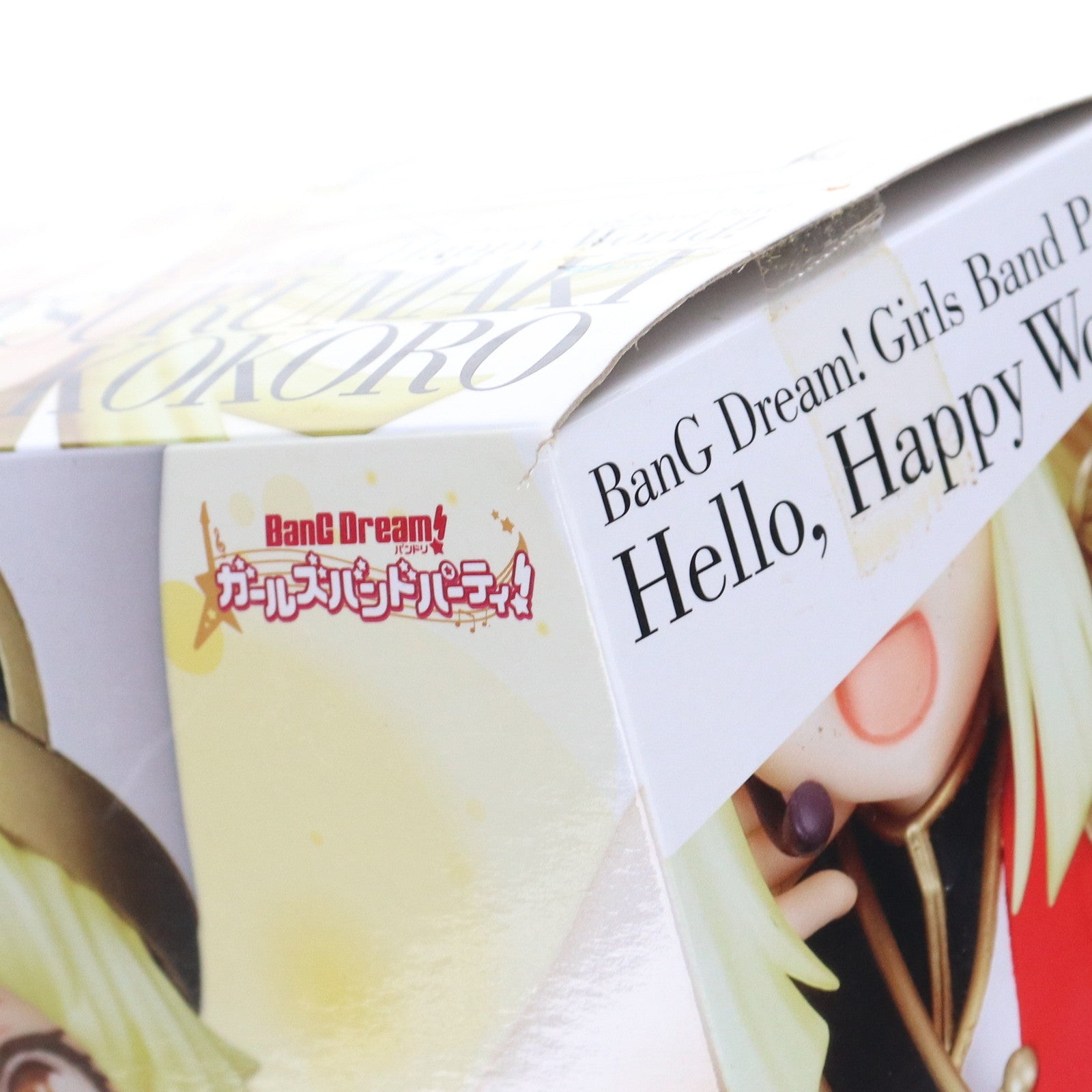 【中古即納】[FIG] 弦巻こころ(つるまきこころ) BanG Dream!(バンドリ!) ガールズバンドパーティ! プレミアムフィギュア『弦巻こころ-Vocalist Collection No.3』 プライズ(1028355) セガ(20181020)