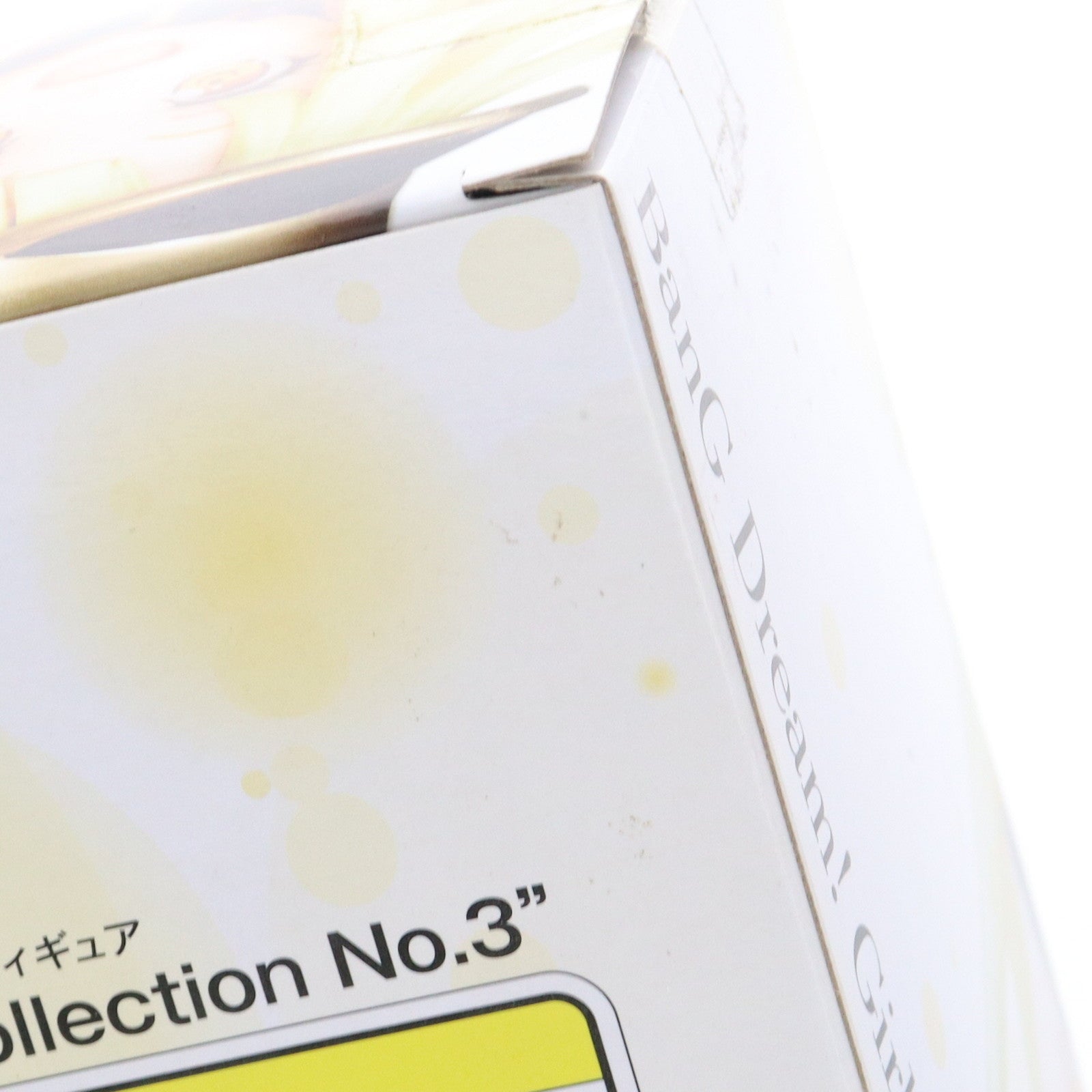 【中古即納】[FIG] 弦巻こころ(つるまきこころ) BanG Dream!(バンドリ!) ガールズバンドパーティ! プレミアムフィギュア『弦巻こころ-Vocalist Collection No.3』 プライズ(1028355) セガ(20181020)