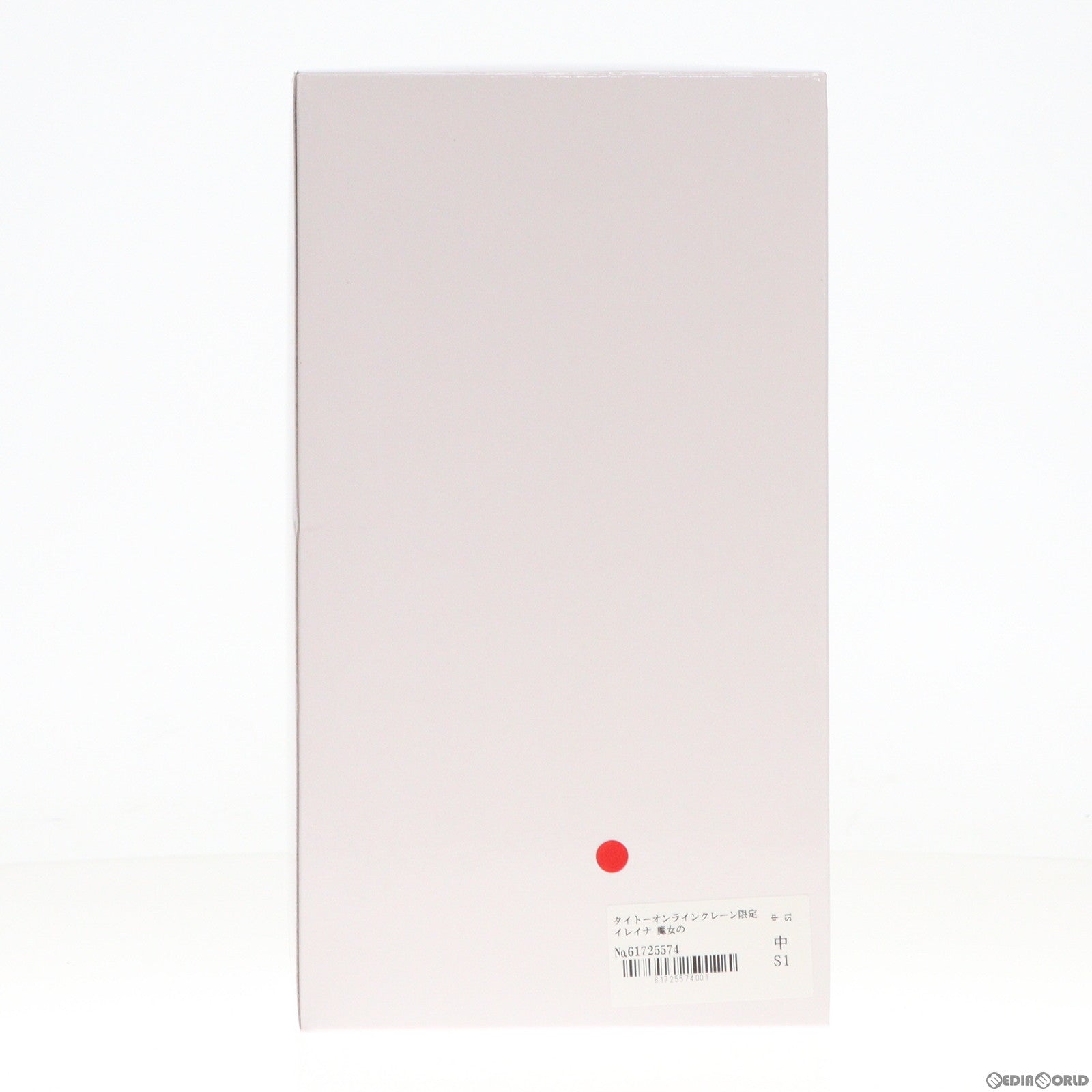 【中古即納】[FIG] タイトーオンラインクレーン限定 イレイナ 魔女の旅々 Coreful フィギュア イレイナ～桜和装ver.～Renewal プライズ タイトー(20231210)