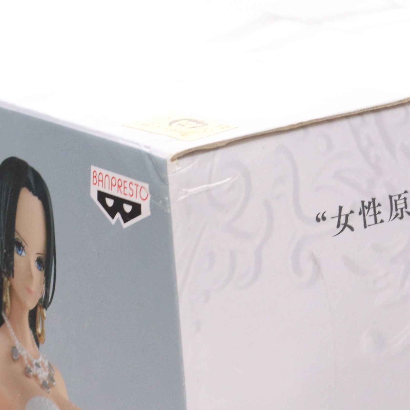 【中古即納】[FIG] ボア・ハンコック(ホワイト) LADY EDGE:WEDDING -BOA.HANCOCK- ONE PIECE(ワンピース) フィギュア プライズ(38421) バンプレスト(20180607)
