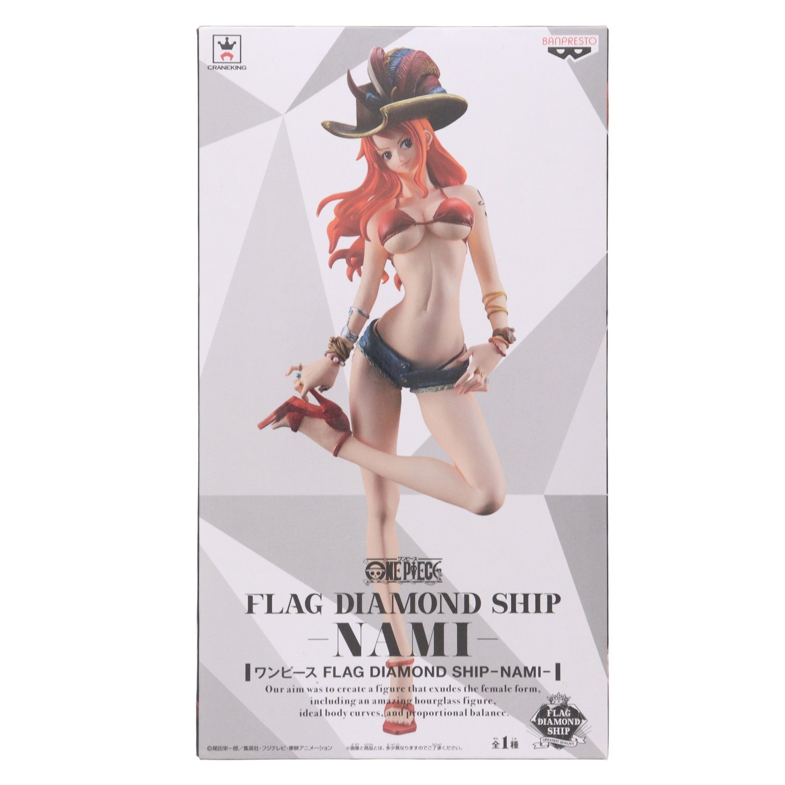 【中古即納】[FIG] ナミ ワンピース FLAG DIAMOND SHIP-NAMI- ONE PIECE フィギュア プライズ(37961) バンプレスト(20171207)