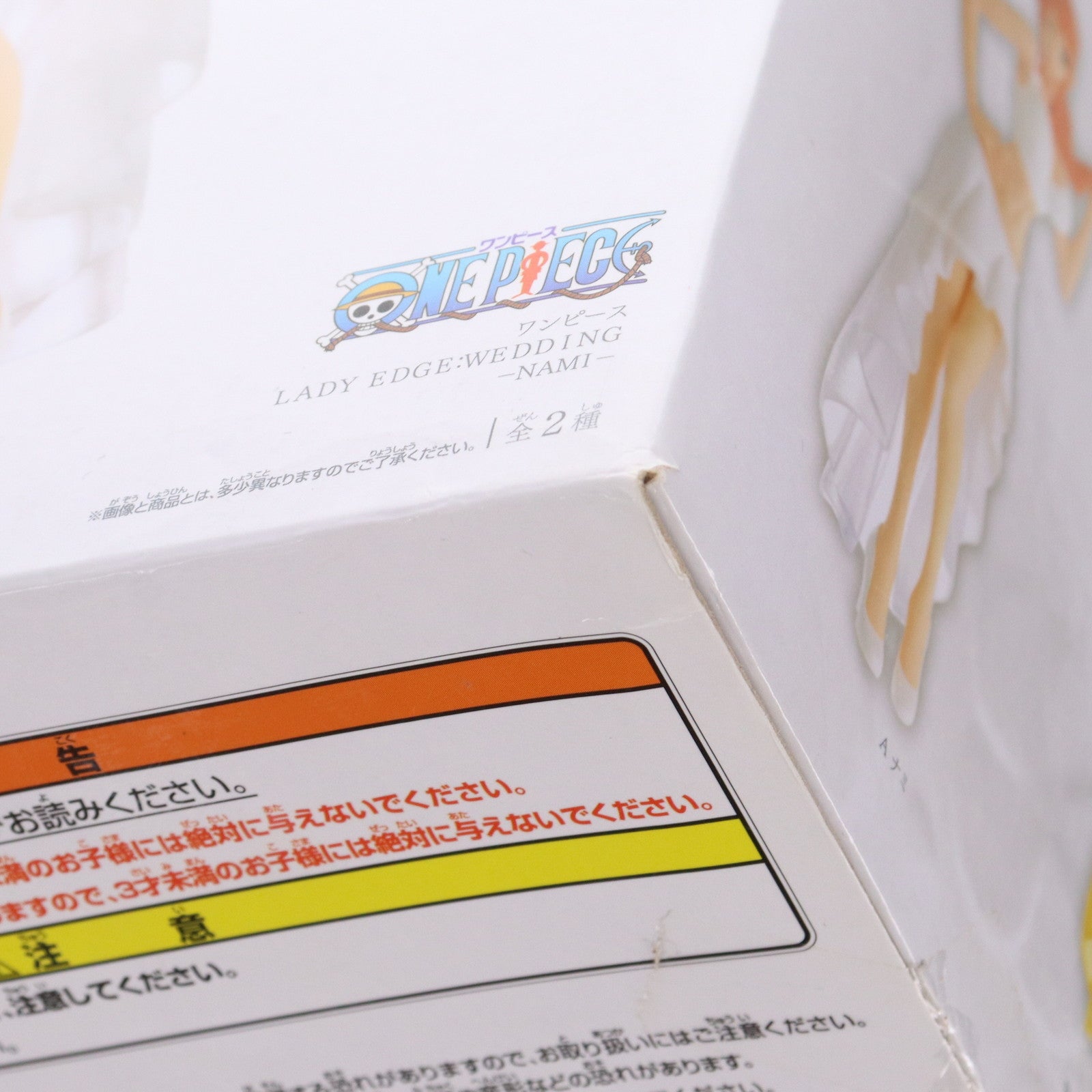 【中古即納】[FIG] ナミ(ホワイト) ワンピース LADY EDGE:WEDDING-NAMI- ONE PIECE フィギュア プライズ(38516) バンプレスト(20180726)