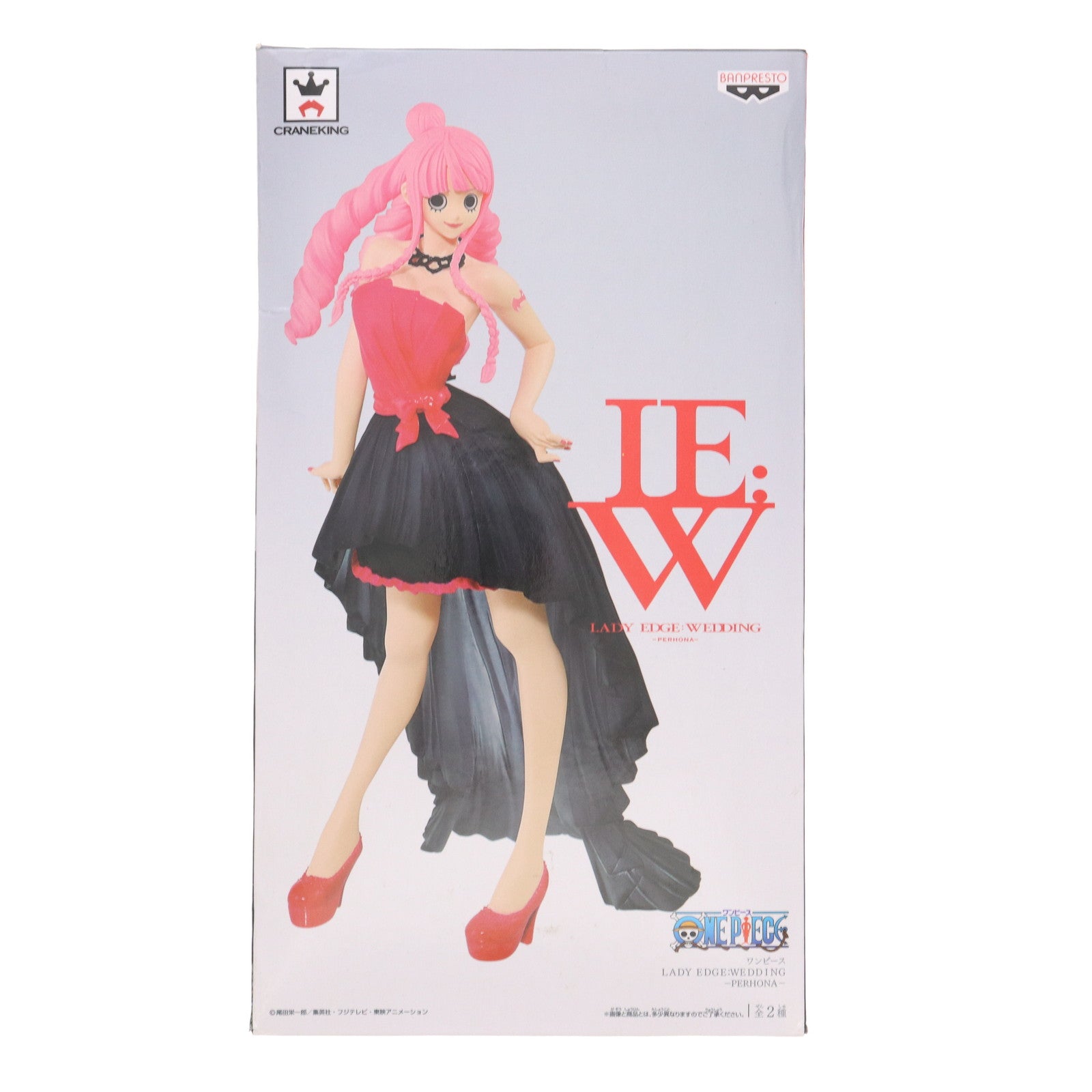 【中古即納】[FIG] ペローナ(ピンク×ブラック) ワンピース LADY EDGE:WEDDING-PERHONA- ONE PIECE フィギュア プライズ(38660) バンプレスト(20180910)