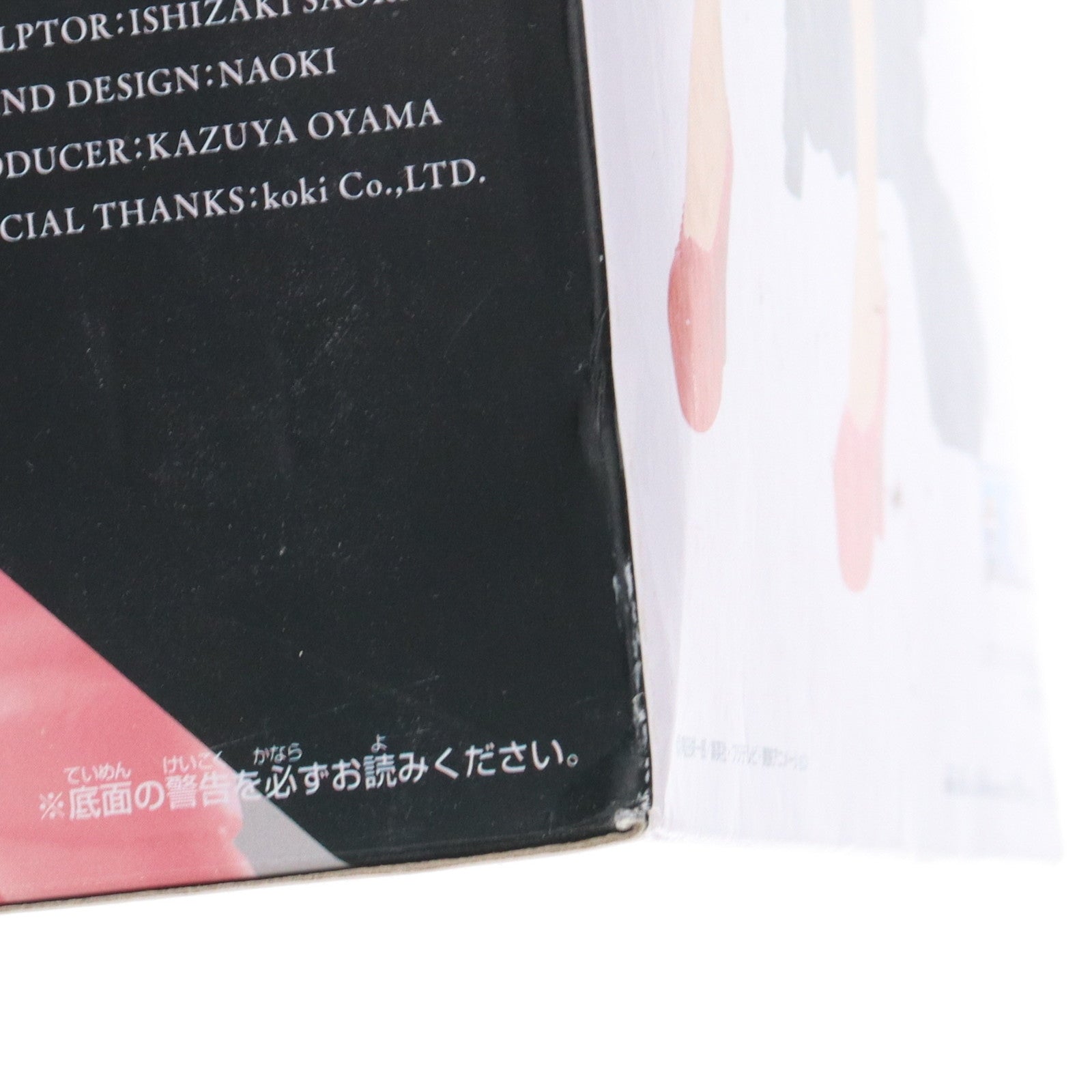 【中古即納】[FIG] ペローナ(ピンク×ブラック) ワンピース LADY EDGE:WEDDING-PERHONA- ONE PIECE フィギュア プライズ(38660) バンプレスト(20180910)