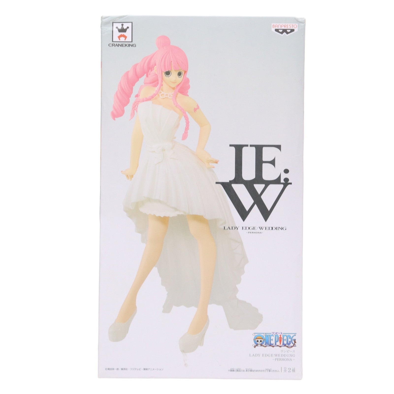 【中古即納】[FIG] ペローナ(ホワイト) ワンピース LADY EDGE:WEDDING -PERHONA- ONE PIECE フィギュア プライズ(38660) バンプレスト(20180910)