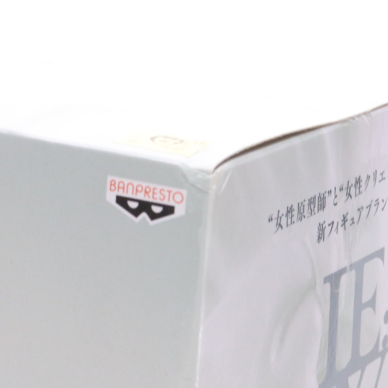 【中古即納】[FIG] ペローナ(ホワイト) ワンピース LADY EDGE:WEDDING -PERHONA- ONE PIECE フィギュア プライズ(38660) バンプレスト(20180910)