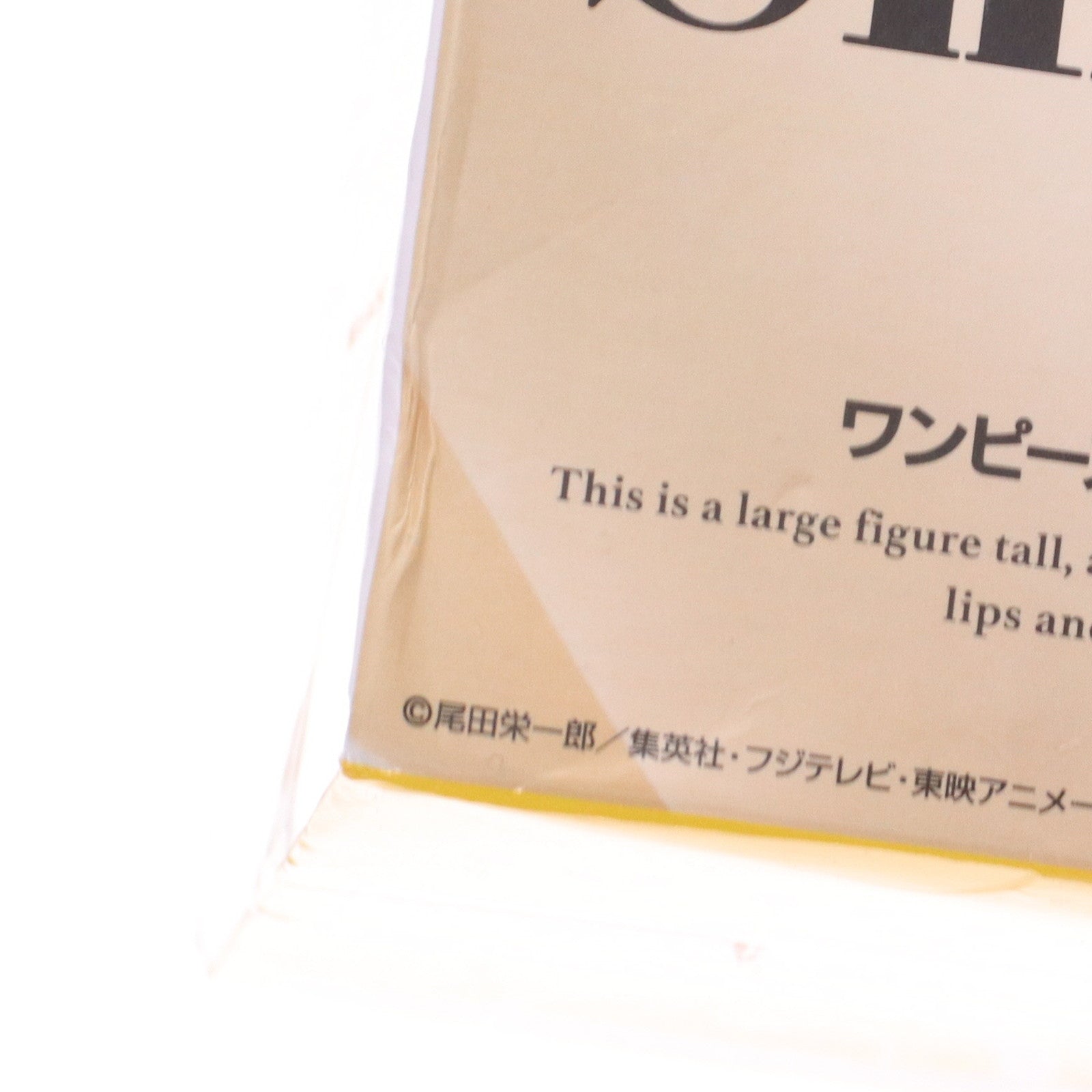 【中古即納】[FIG] ナミ ワンピース GLITTER&GLAMOURS Shiny Venus -NAMI- ONE PIECE フィギュア プライズ(38576) バンプレスト(20180823)