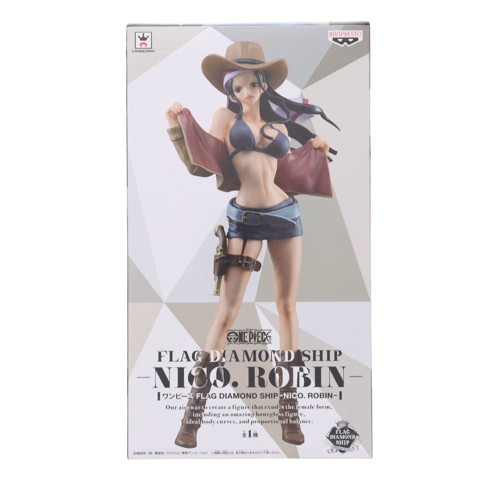 【中古即納】[FIG] ニコ・ロビン ワンピース FLAG DIAMOND SHIP-NICO.ROBIN- ONE PIECE フィギュア プライズ(38143) バンプレスト(20180323)