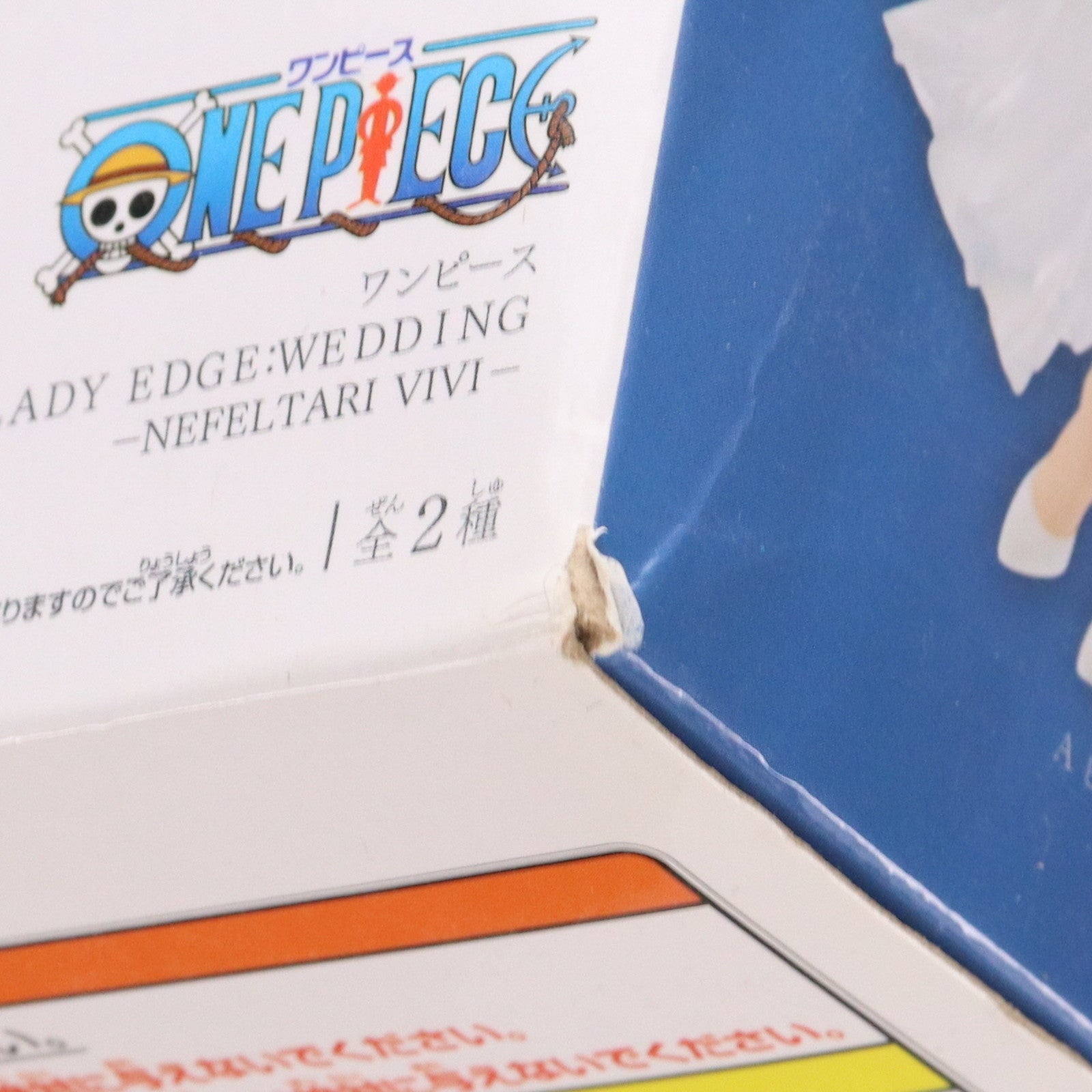 【中古即納】[FIG] ネフェルタリ・ビビ(ブルー) LADY EDGE:WEDDING -NEFELTARI VIVI- ONE PIECE(ワンピース) フィギュア プライズ(38577) バンプレスト(20180809)
