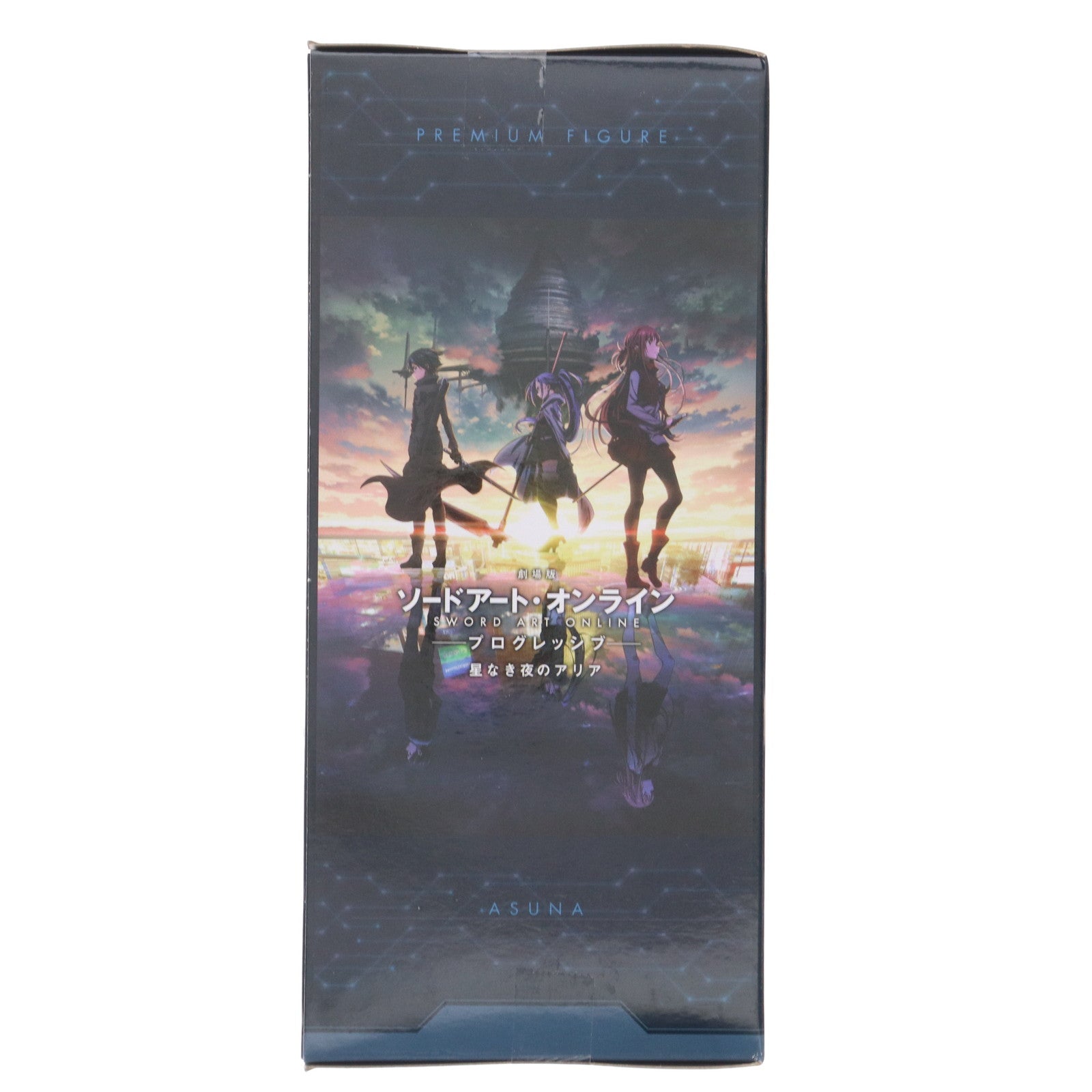 【中古即納】[FIG] アスナ 劇場版 ソードアート・オンライン -プログレッシブ- 星なき夜のアリア プレミアムフィギュア『アスナ』 プライズ(1057598) セガ(20220430)