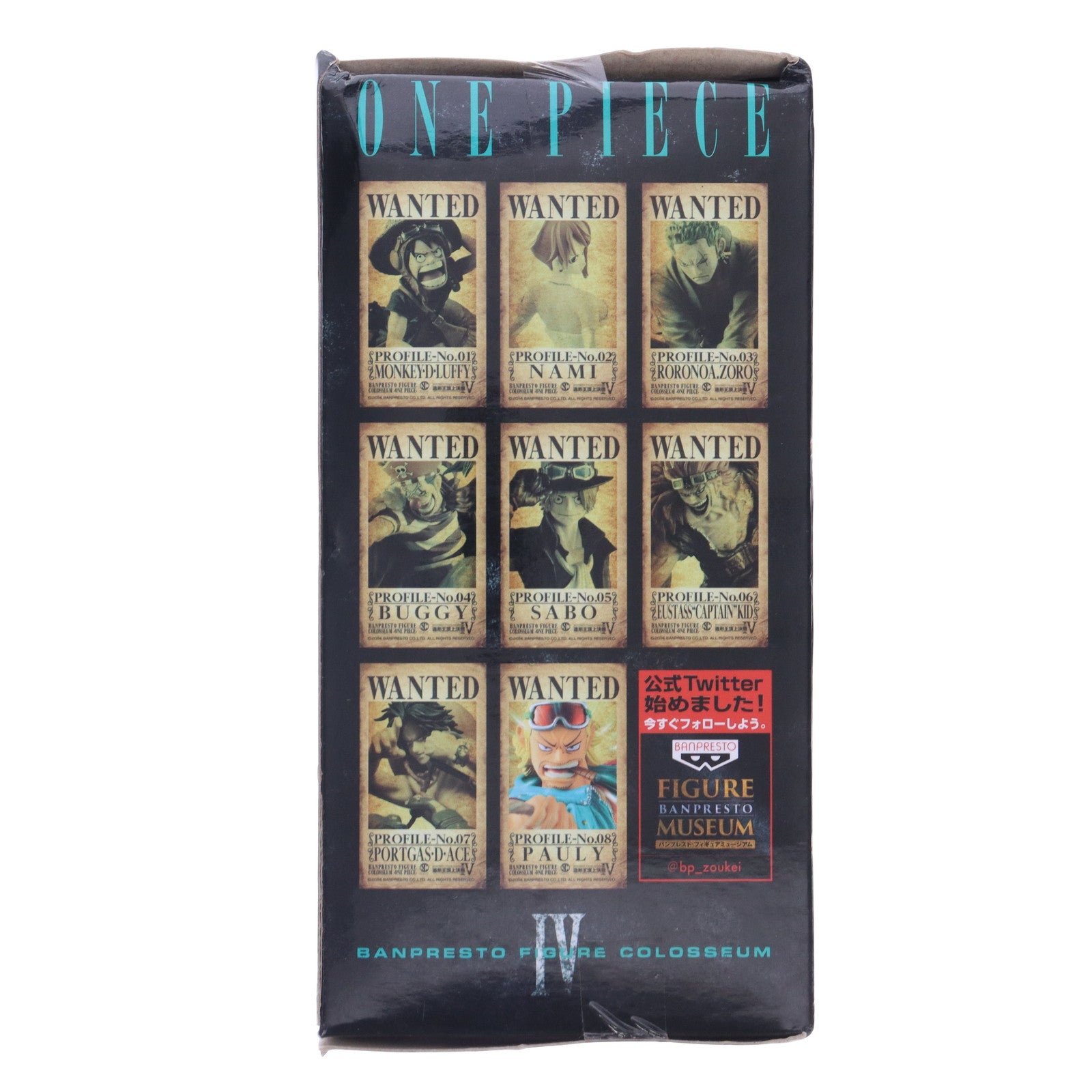 【中古即納】[FIG] パウリー ワンピース SCultures BIG 造形王頂上決戦4 vol.8 ONE PIECE フィギュア プライズ(49958) バンプレスト(20151125)