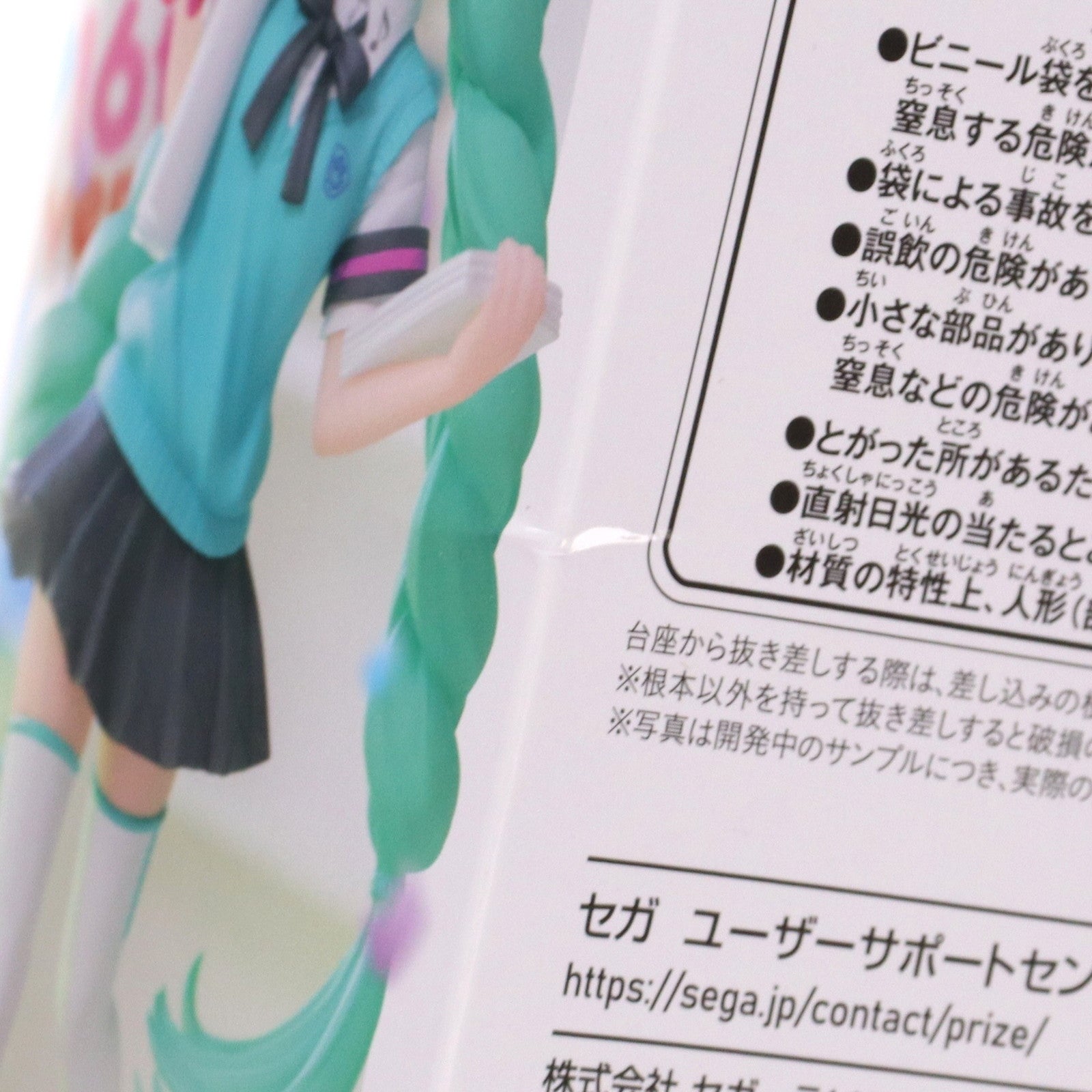 【中古即納】[FIG] 初音ミク 16th Anniversary ぶーた Ver. 初音ミクシリーズ Luminasta フィギュア プライズ(1103726) セガ(20230930)