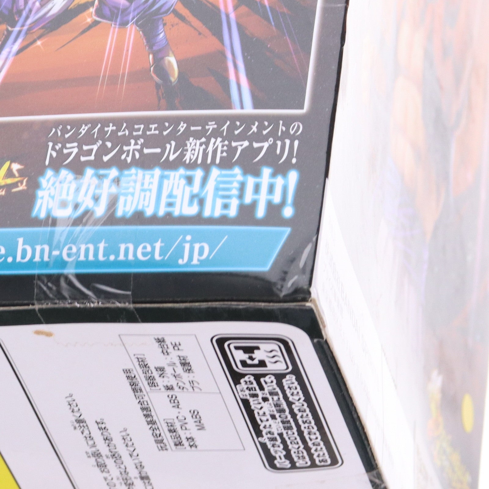 【中古即納】[FIG] 超サイヤ人ゴジータ DRAGONBALL LEGENDS COLLAB-GOGETA- ドラゴンボール レジェンズ フィギュア プライズ(39564) バンプレスト(20190810)