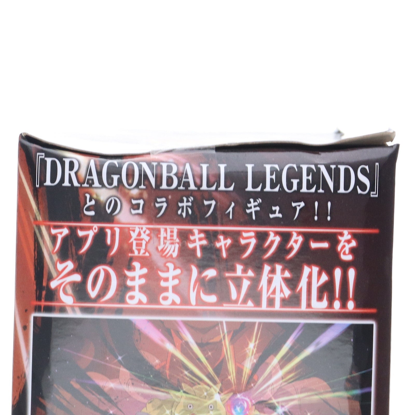 【中古即納】[FIG] 超サイヤ人ゴジータ DRAGONBALL LEGENDS COLLAB-GOGETA- ドラゴンボール レジェンズ フィギュア プライズ(39564) バンプレスト(20190810)