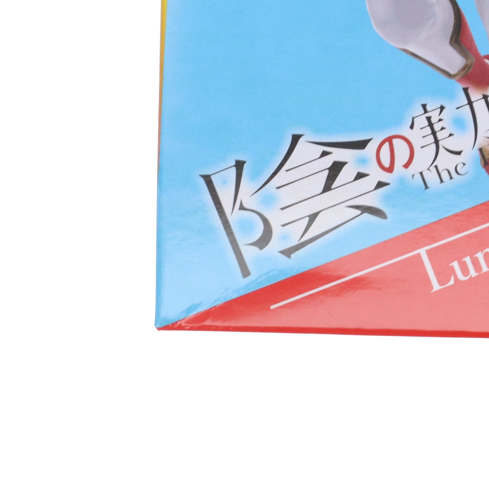 【中古即納】[FIG] アルファ 陰の実力者になりたくて! Luminasta『アルファ』アナザーカラーVer. フィギュア プライズ(1110864) セガ(20240310)