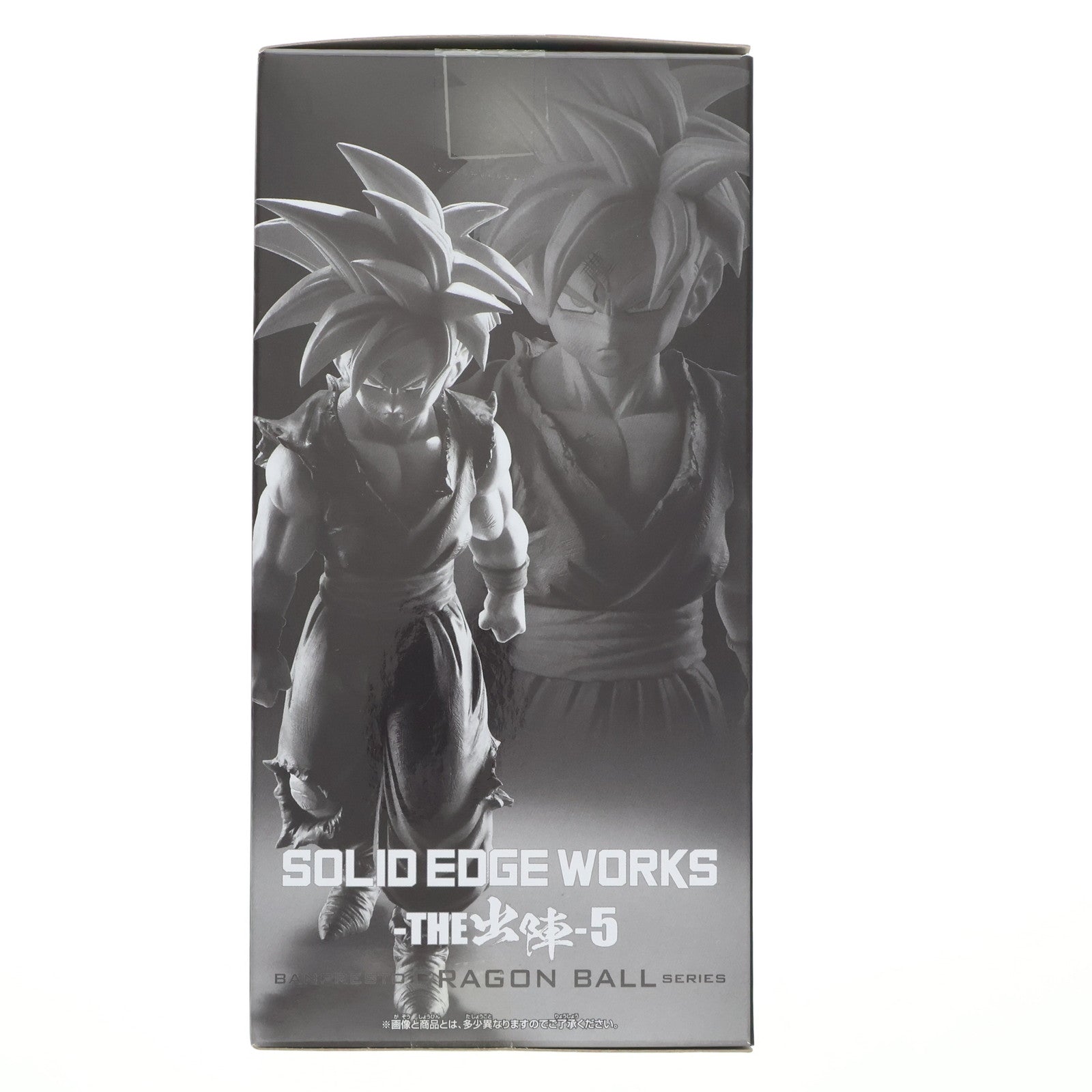 【中古即納】[FIG] 超サイヤ人孫悟飯 ドラゴンボールZ SOLID EDGE WORKS-THE出陣-5 フィギュア プライズ(2609241) バンプレスト(20220531)