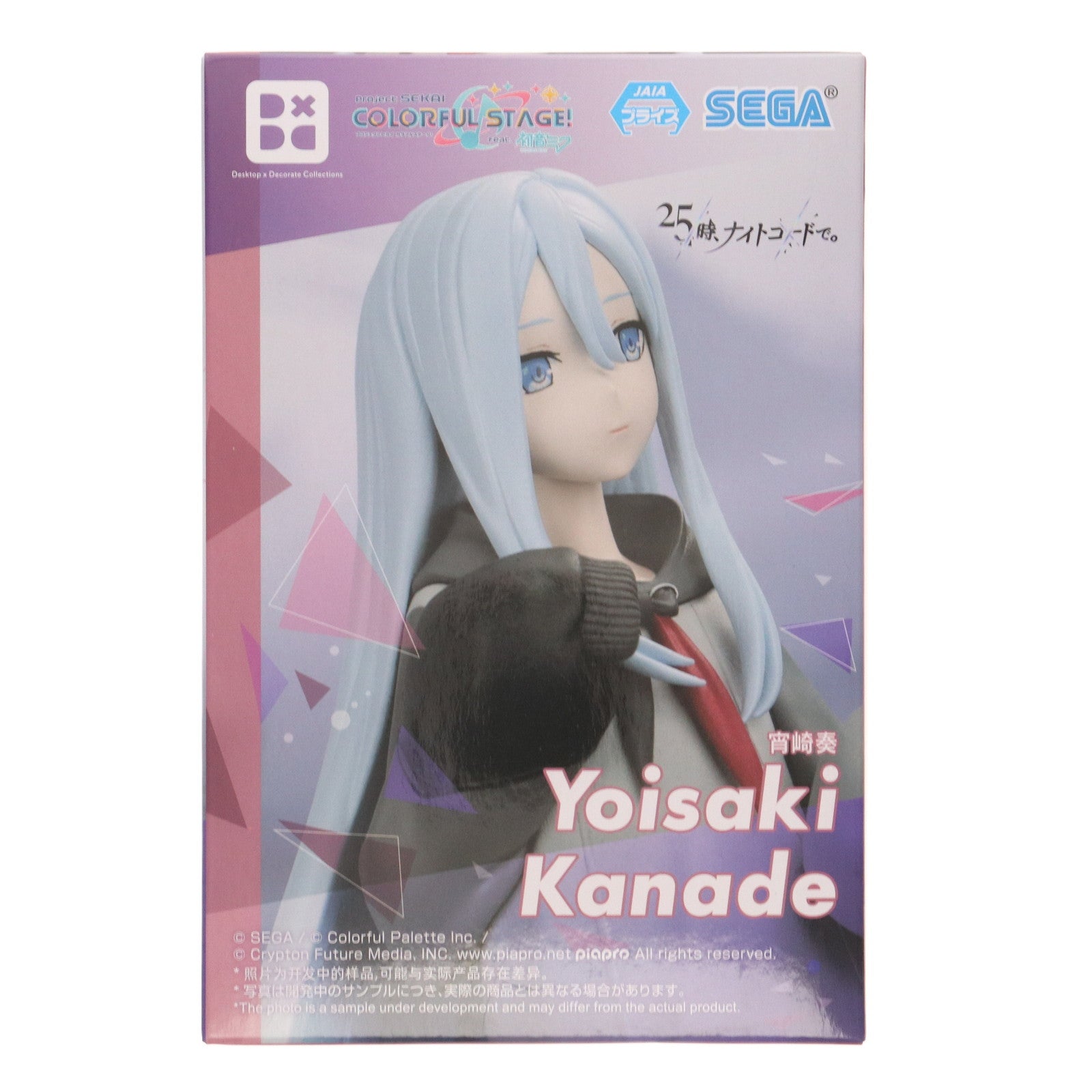 【中古即納】[FIG] 宵崎奏(よいさきかなで) プロジェクトセカイ カラフルステージ! feat. 初音ミク Desktop×Decorate Collections『宵崎奏』 フィギュア プライズ(1116473) セガ(20250627)