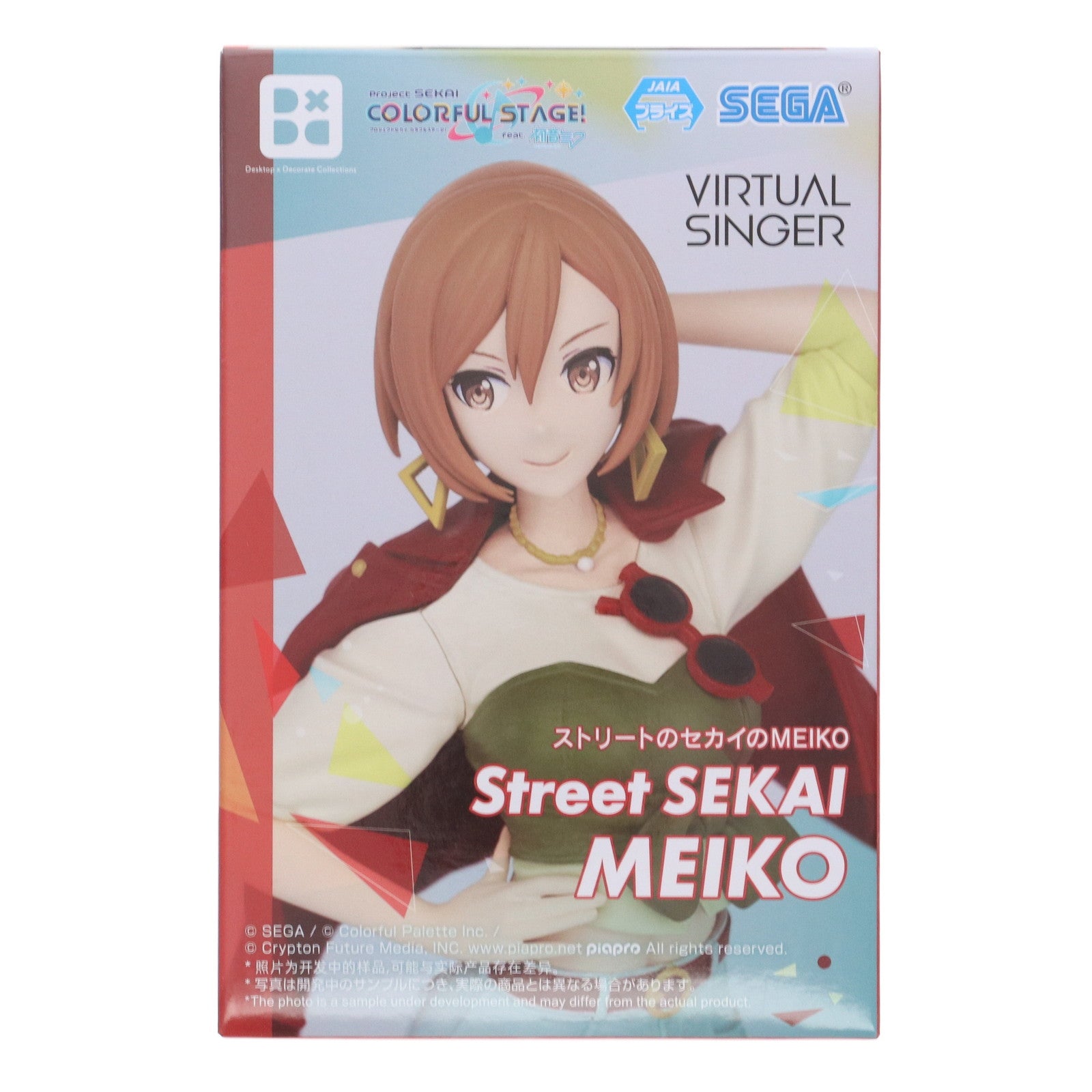 【中古即納】[FIG] MEIKO(メイコ) プロジェクトセカイ カラフルステージ! Feat.初音ミク Desktop×Decorate Collections『ストリートのセカイのMEIKO』 フィギュア プライズ(1119375) セガ(20250725)