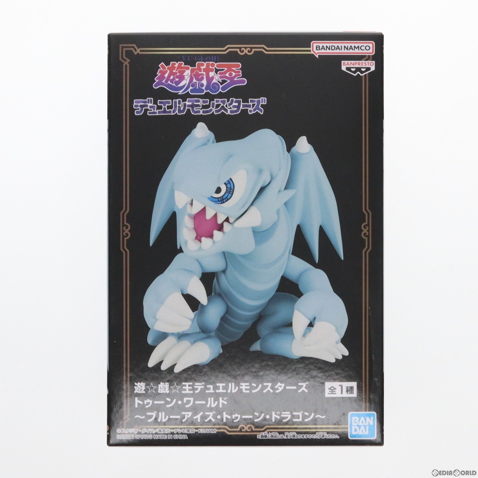 【中古即納】[FIG] ブルーアイズ・トゥーン・ドラゴン 遊☆戯☆王デュエルモンスターズ トゥーン・ワールド-ブルーアイズ・トゥーン・ドラゴン- フィギュア プライズ(2666282) バンプレスト(20240310)